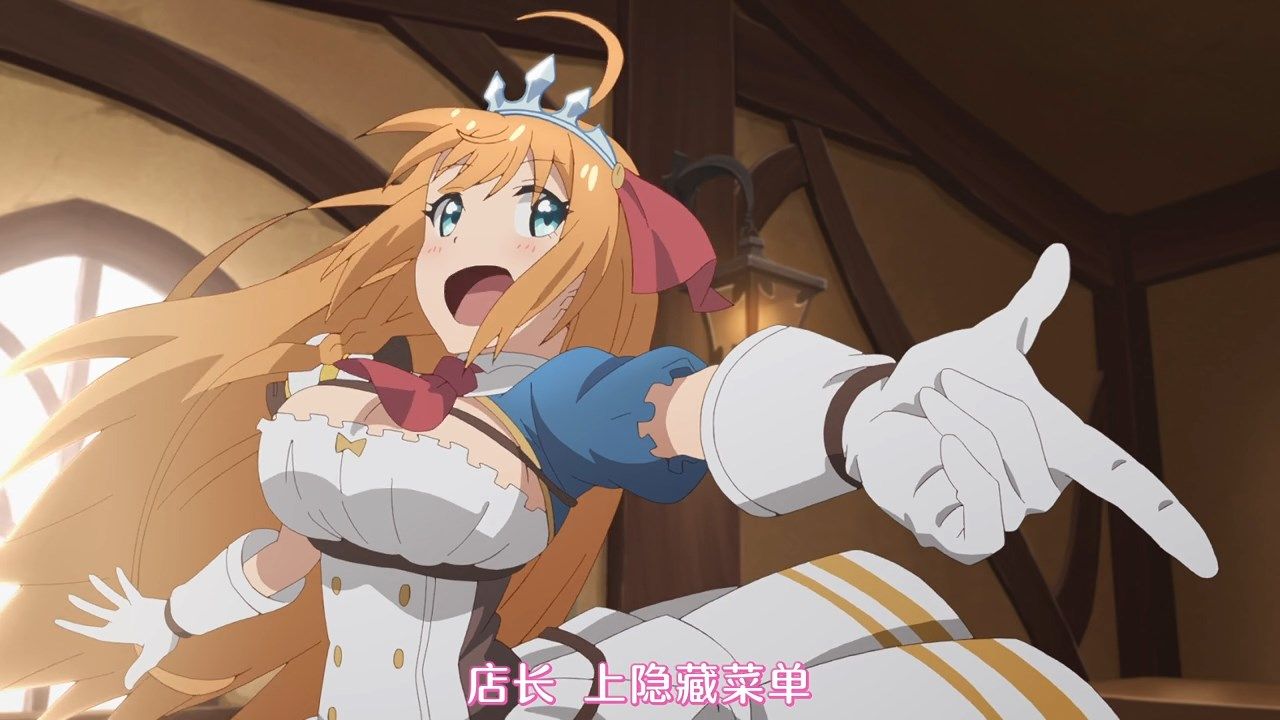  photo FLsnowPrincess Connect Re Dive03AVC_AAC720pCHS.mp4_snapshot_07.03.jpg