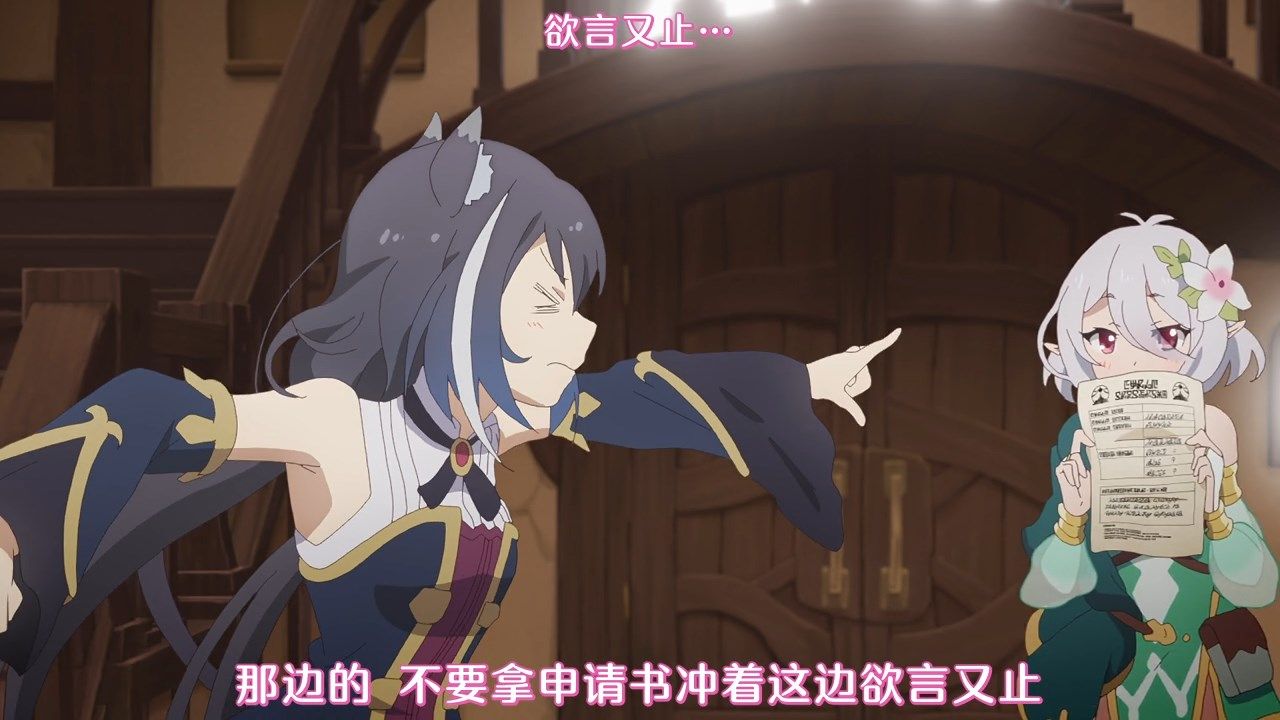  photo FLsnowPrincess Connect Re Dive03AVC_AAC720pCHS.mp4_snapshot_15.35.jpg