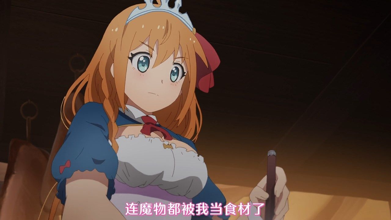  photo FLsnowPrincess Connect Re Dive03AVC_AAC720pCHS.mp4_snapshot_17.32.jpg