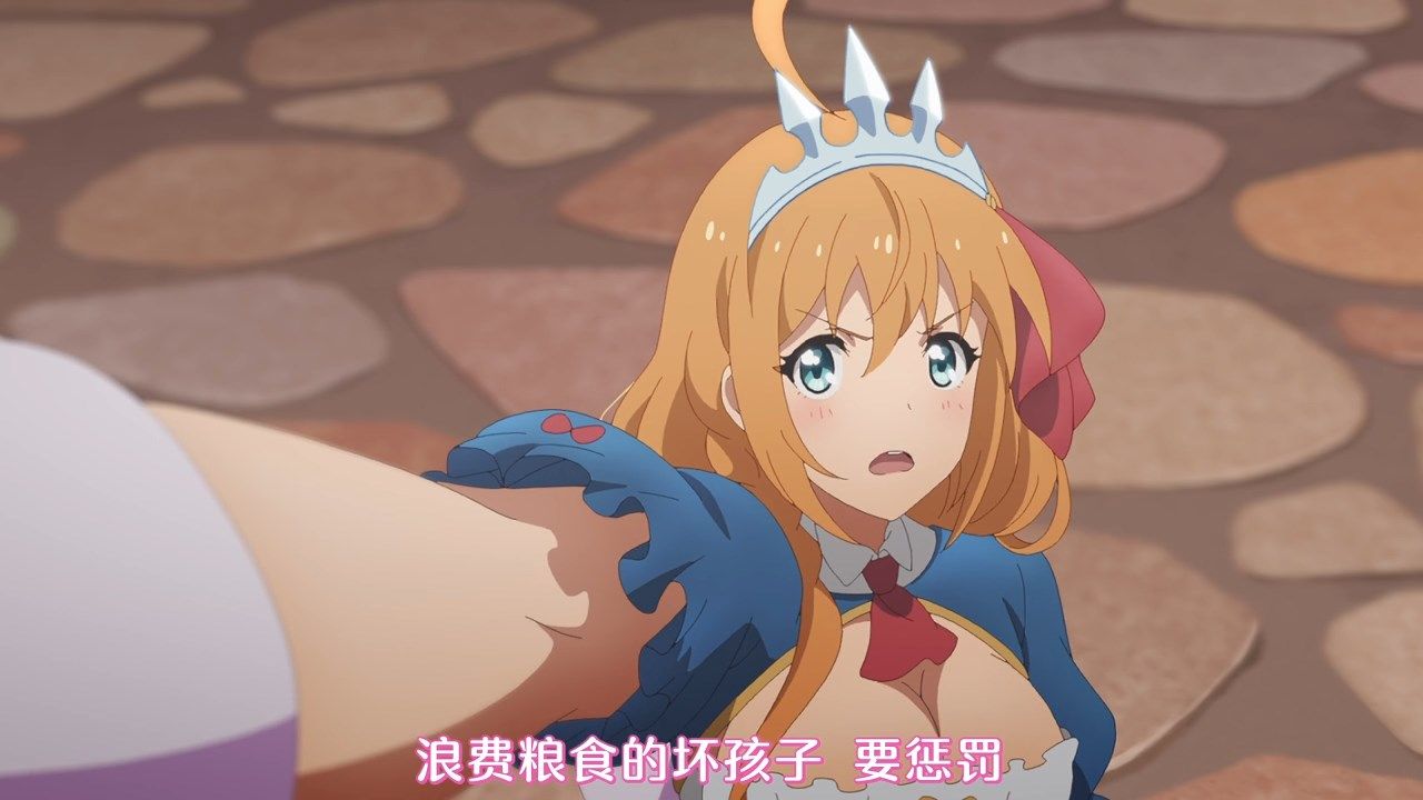  photo FLsnowPrincess Connect Re Dive03AVC_AAC720pCHS.mp4_snapshot_20.30.jpg