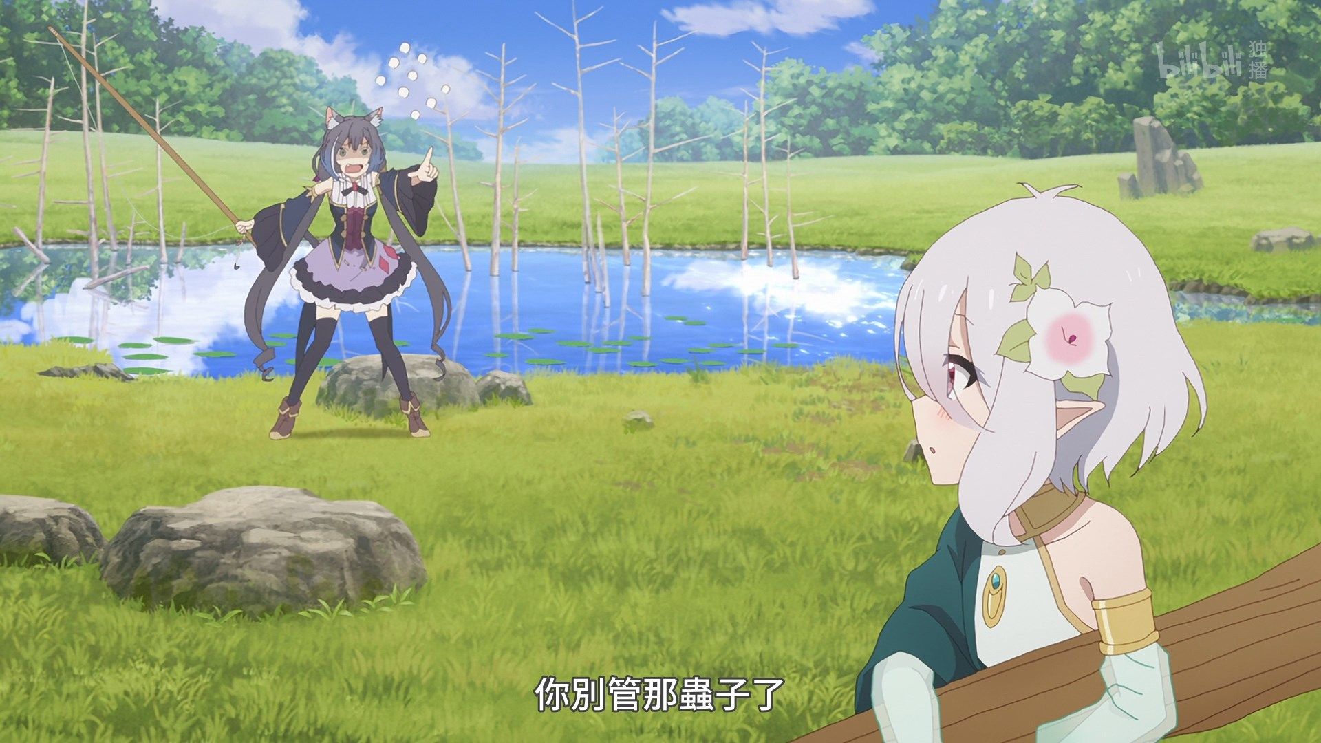  photo Lilith-Raws Princess Connect Re Dive - 06 BiliBiliWEB-DL1080pAVC AACCHTMKV.mkv_snapshot_06.10.jpg