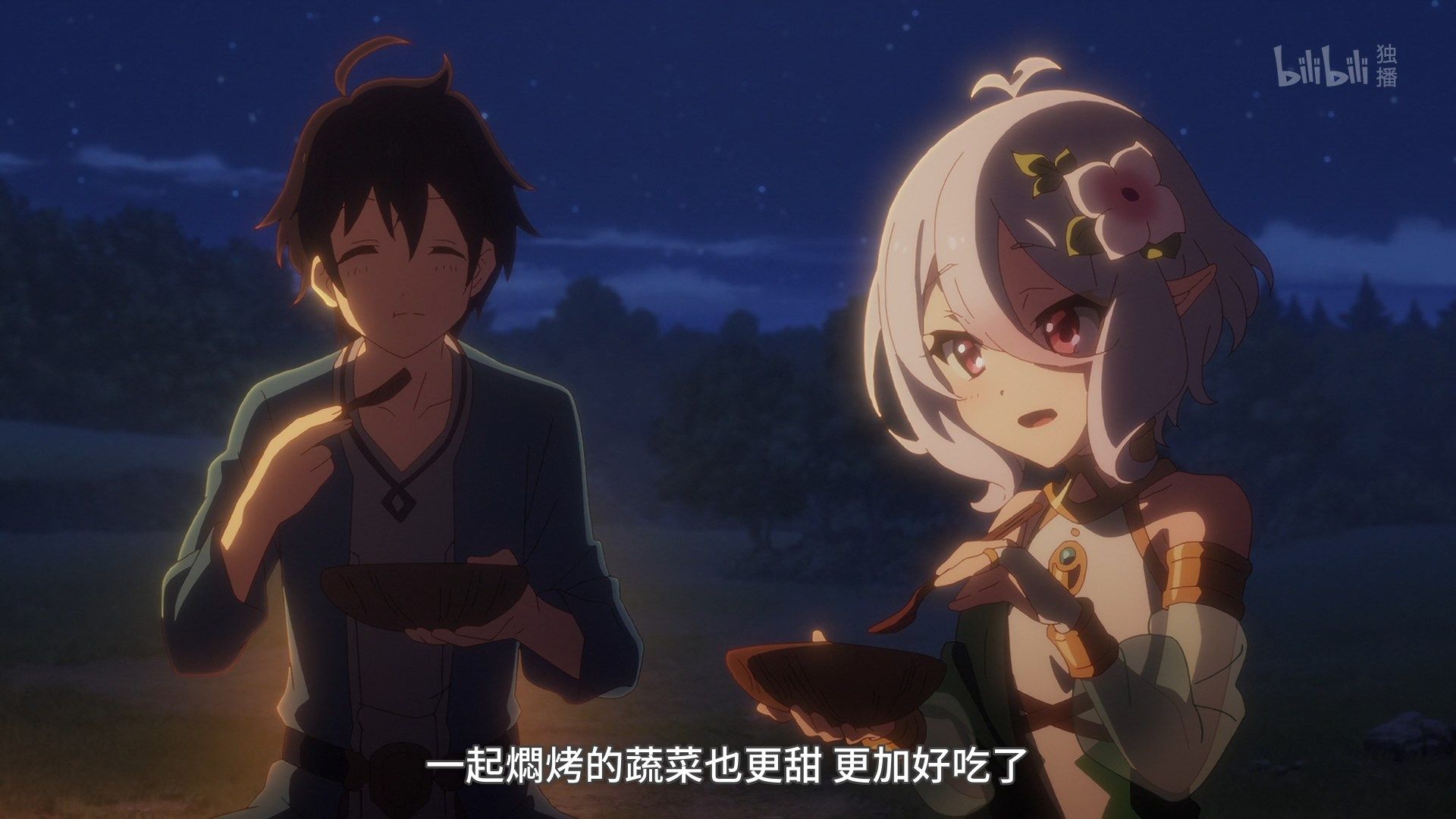  photo Lilith-Raws Princess Connect Re Dive - 06 BiliBiliWEB-DL1080pAVC AACCHTMKV.mkv_snapshot_08.14.jpg