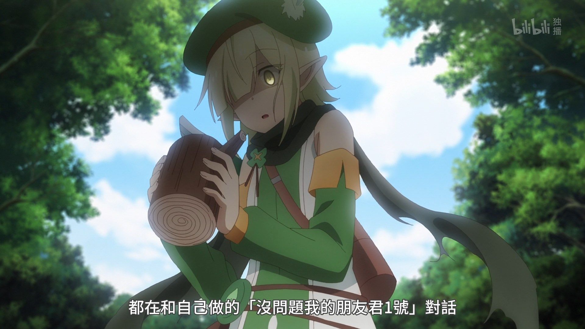  photo Lilith-Raws Princess Connect Re Dive - 06 BiliBiliWEB-DL1080pAVC AACCHTMKV.mkv_snapshot_13.03.jpg