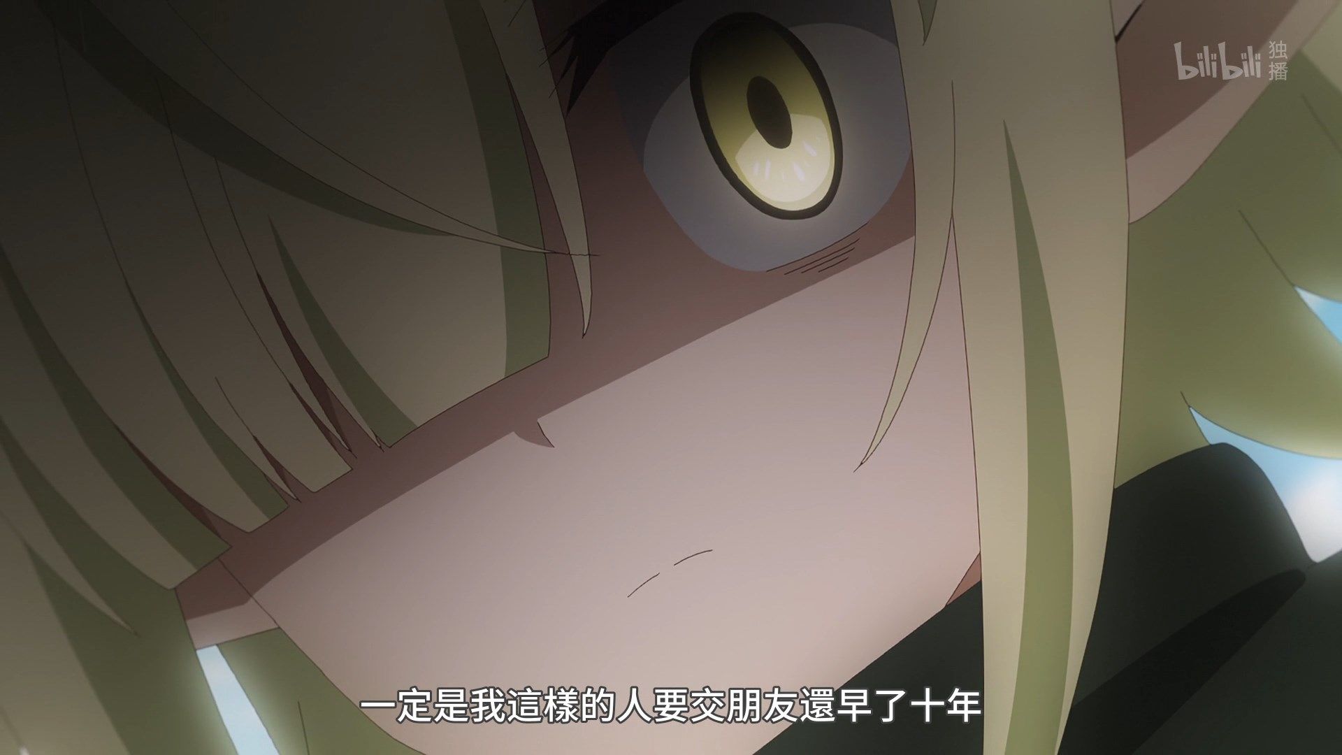  photo Lilith-Raws Princess Connect Re Dive - 06 BiliBiliWEB-DL1080pAVC AACCHTMKV.mkv_snapshot_13.14.jpg