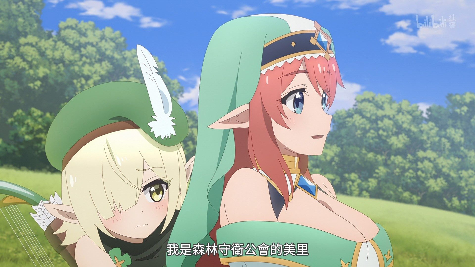  photo Lilith-Raws Princess Connect Re Dive - 06 BiliBiliWEB-DL1080pAVC AACCHTMKV.mkv_snapshot_16.00.jpg