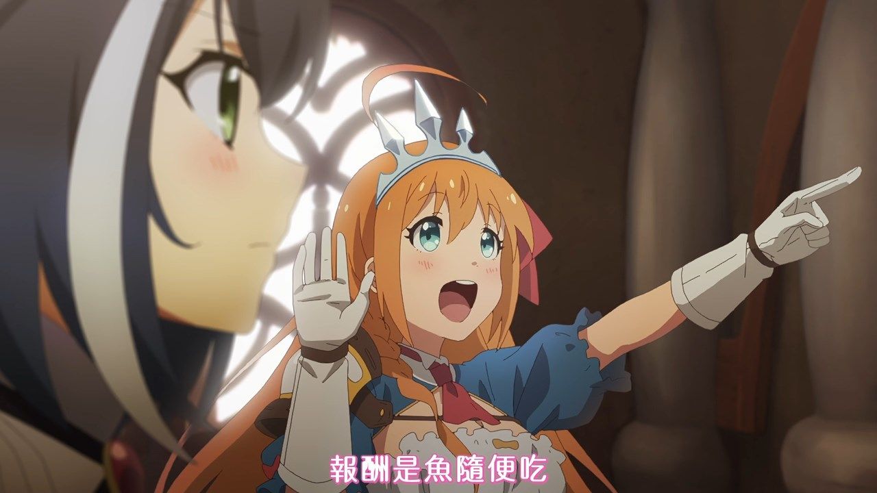  photo FLsnowPrincess Connect Re Dive08AVC_AAC720pCHT.mp4_snapshot_05.43.jpg