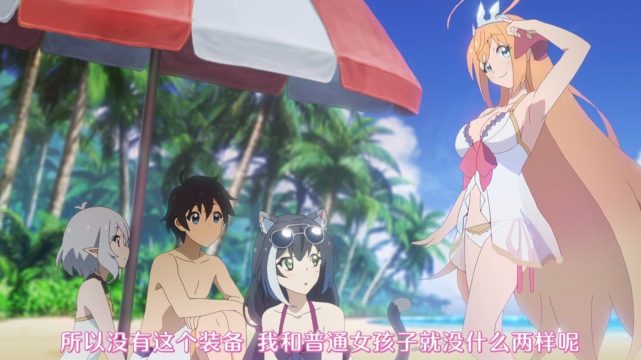  photo FLsnowPrincess Connect Re Dive09AVC_AAC720pCHS.mp4_snapshot_08.10.jpg