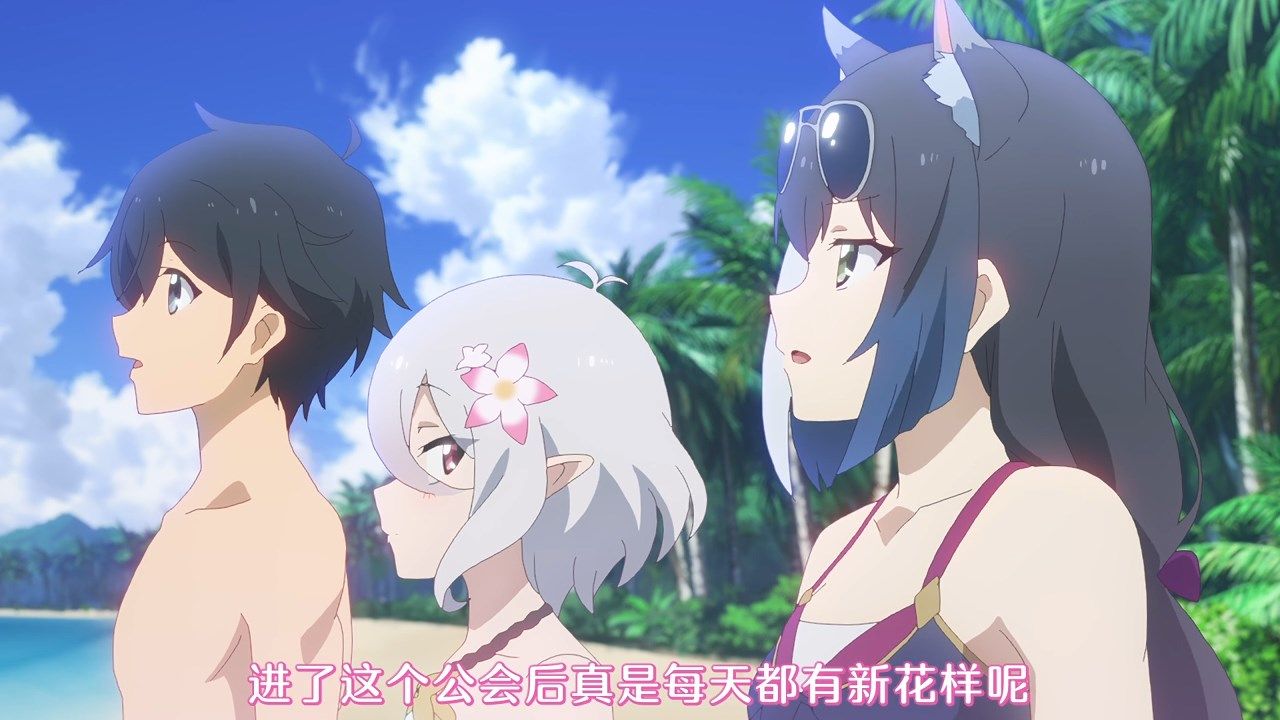  photo FLsnowPrincess Connect Re Dive09AVC_AAC720pCHS.mp4_snapshot_17.34.jpg