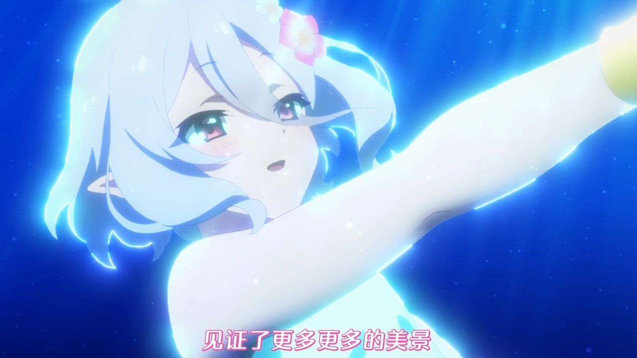  photo FLsnowPrincess Connect Re Dive09AVC_AAC720pCHS.mp4_snapshot_21.47.jpg