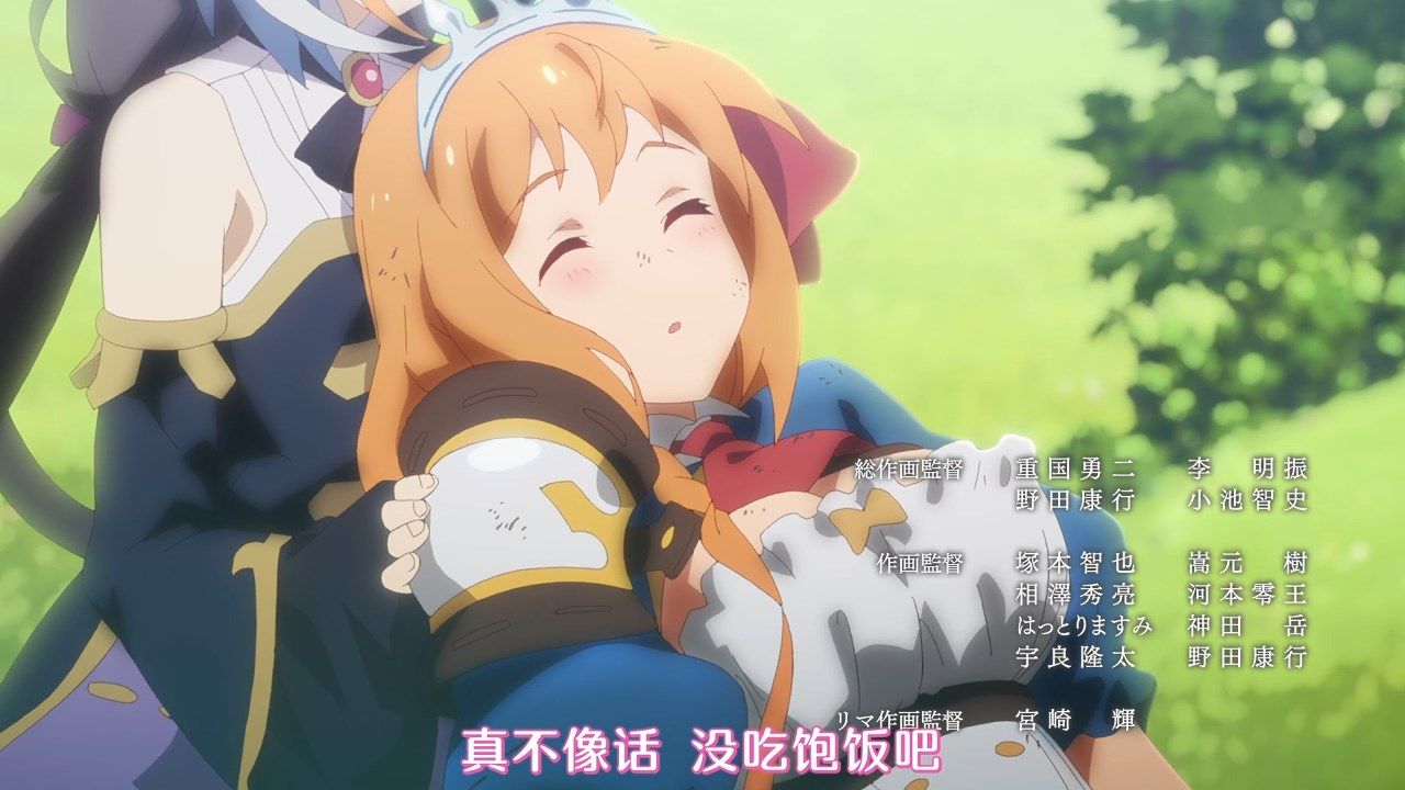  photo FLsnowPrincess Connect Re Dive07AVC_AAC720pCHS.mp4_snapshot_22.49.jpg