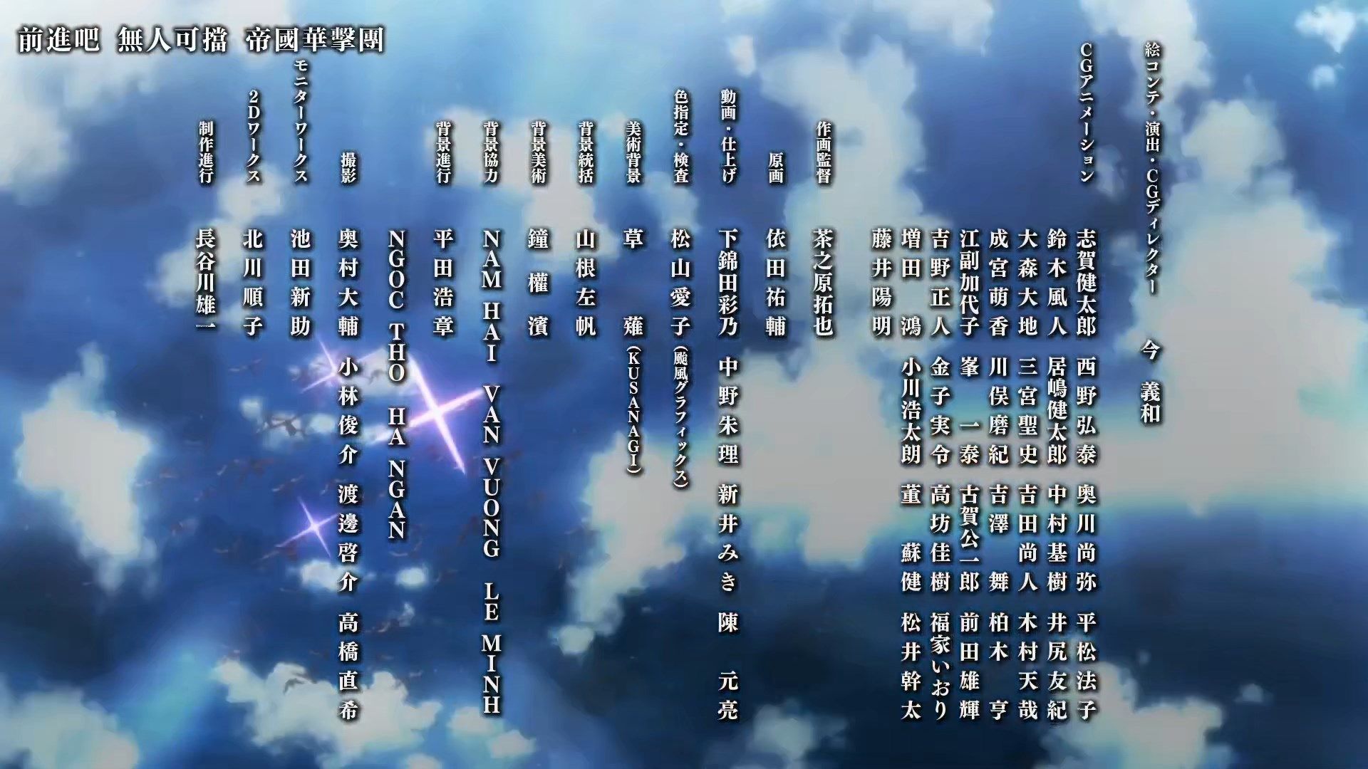  photo Sakura Wars the Animation01BIG5HEVC1080P.mp4_snapshot_04.25.jpg