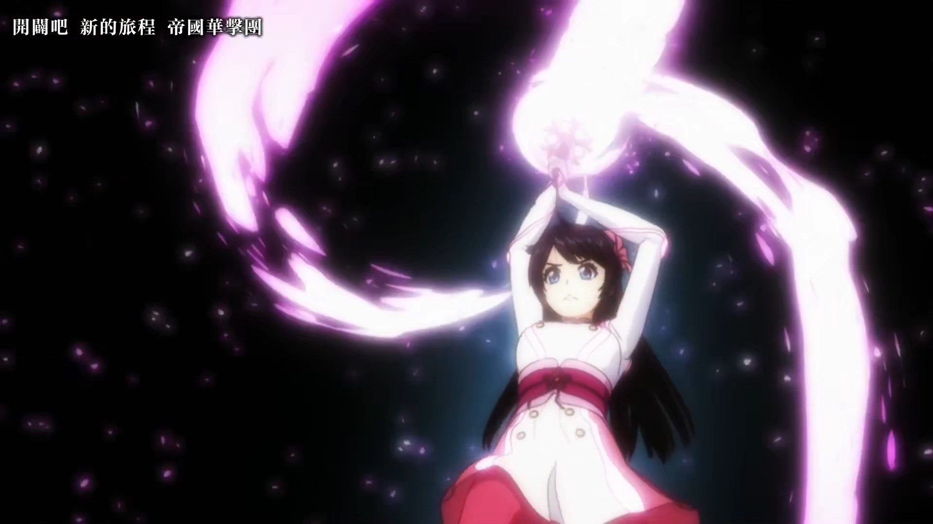  photo Sakura Wars the Animation01BIG5HEVC1080P.mp4_snapshot_04.45.jpg