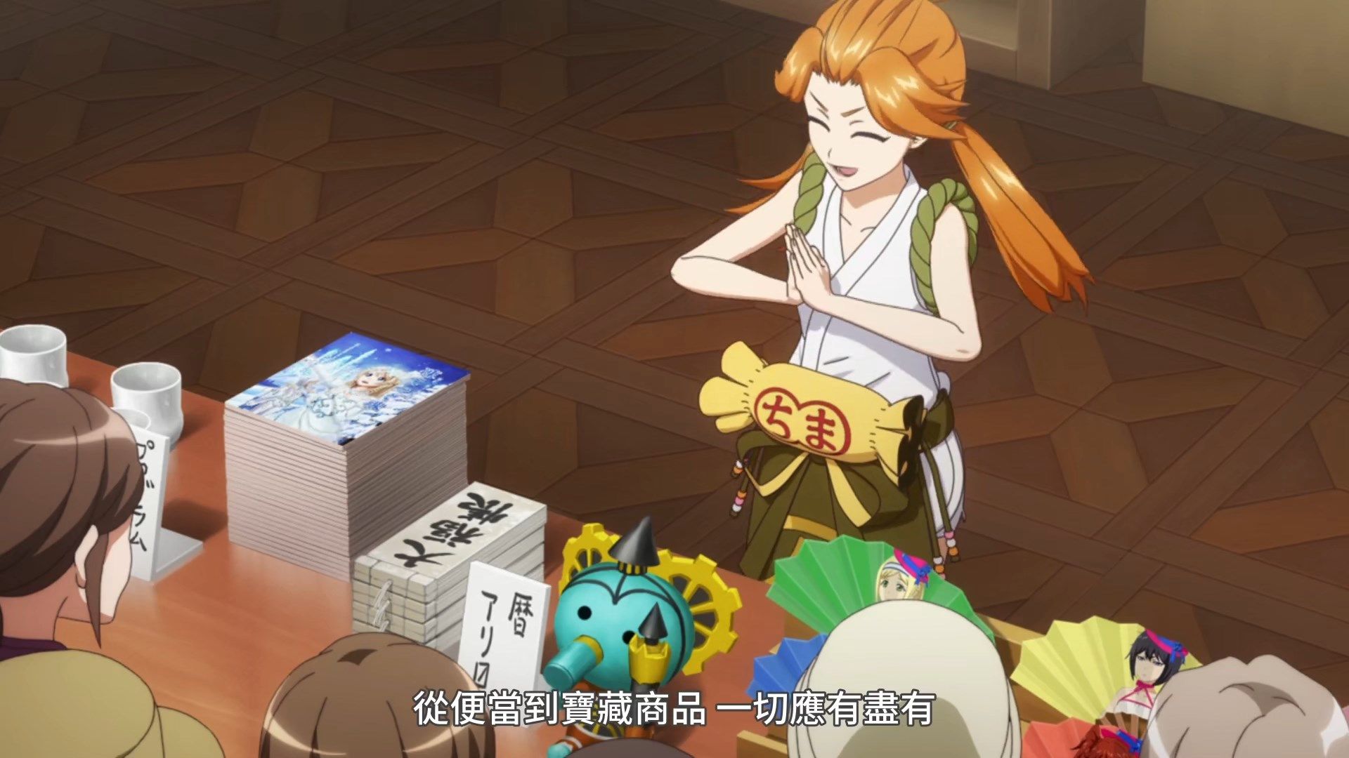  photo Sakura Wars the Animation01BIG5HEVC1080P.mp4_snapshot_08.02.jpg