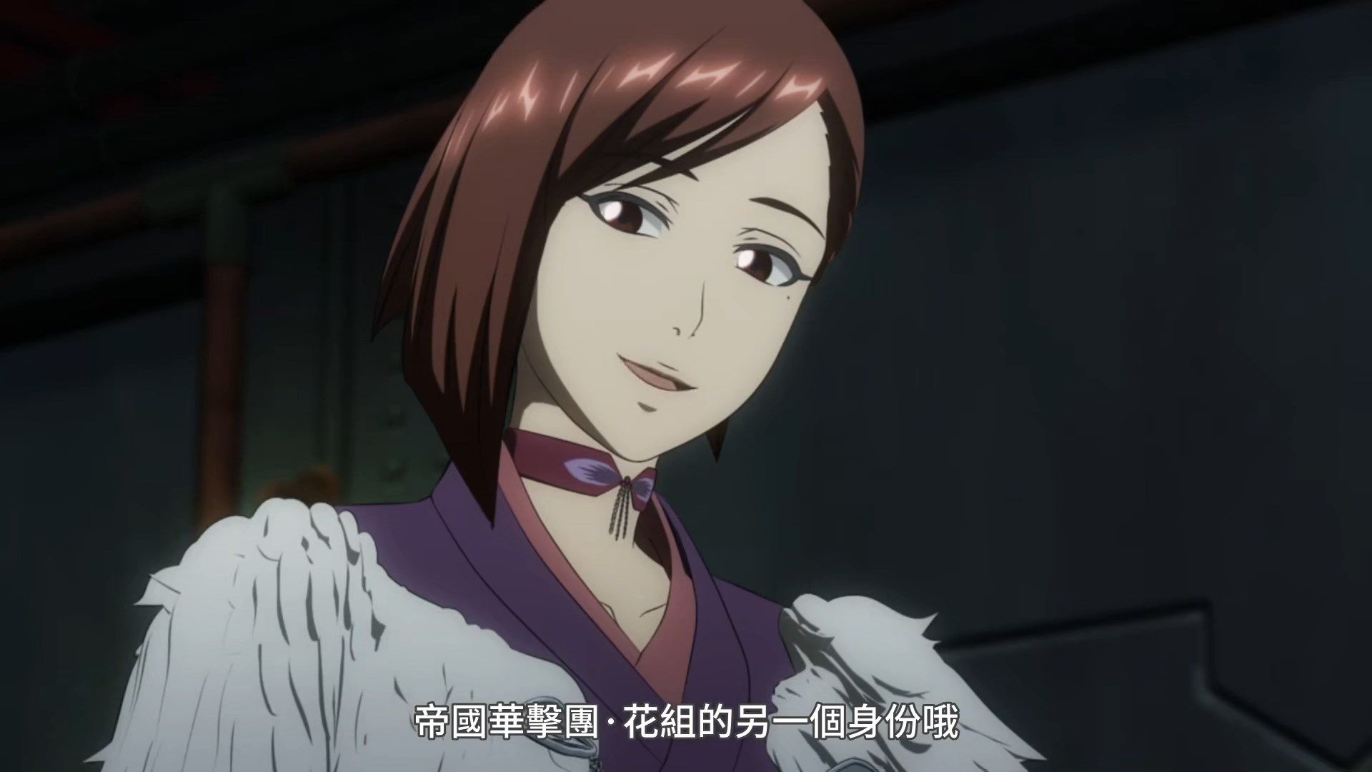  photo Sakura Wars the Animation01BIG5HEVC1080P.mp4_snapshot_20.56.jpg
