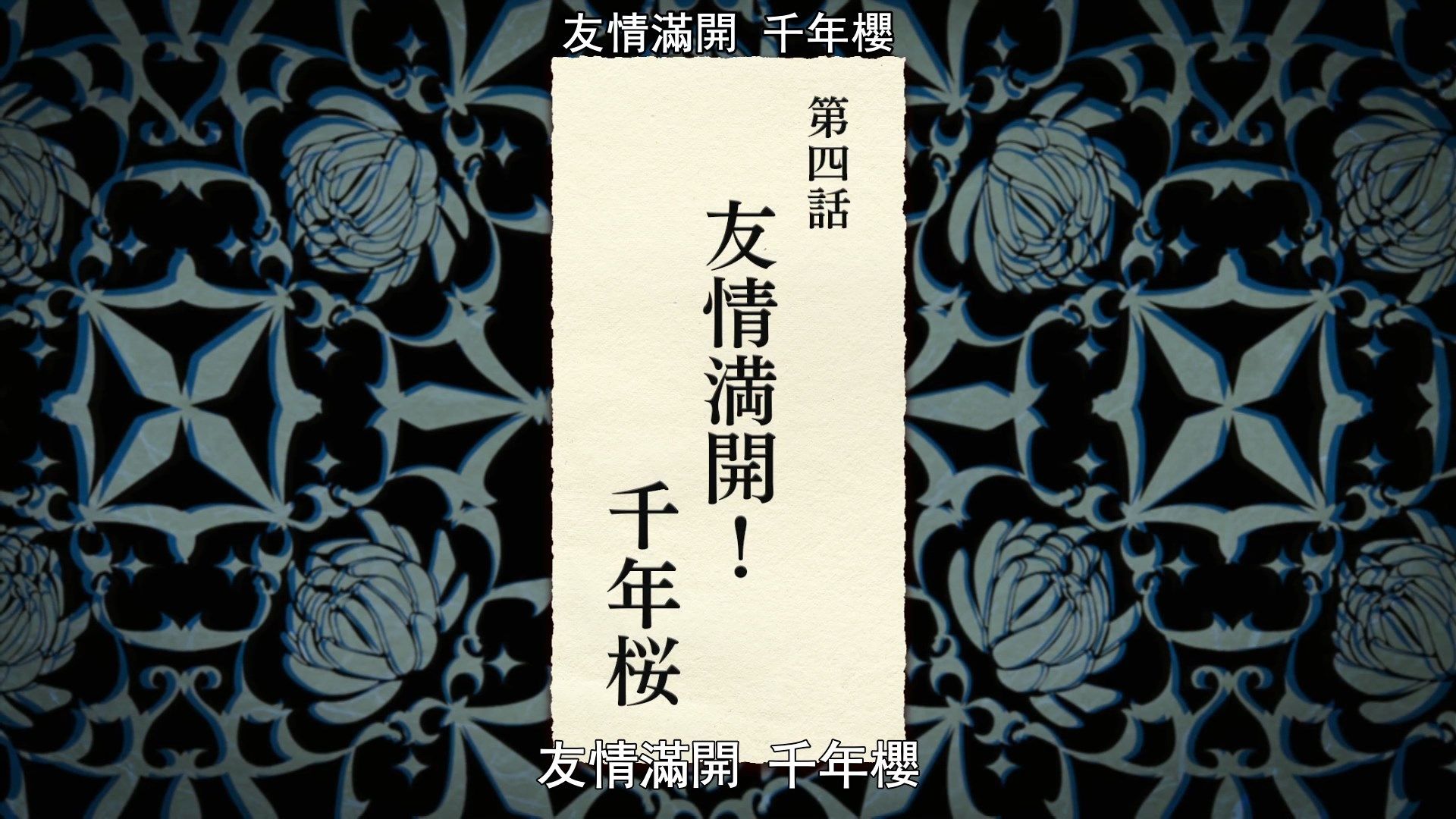  photo Sakura Wars the Animation03BIG51080P.mp4_snapshot_23.33.jpg
