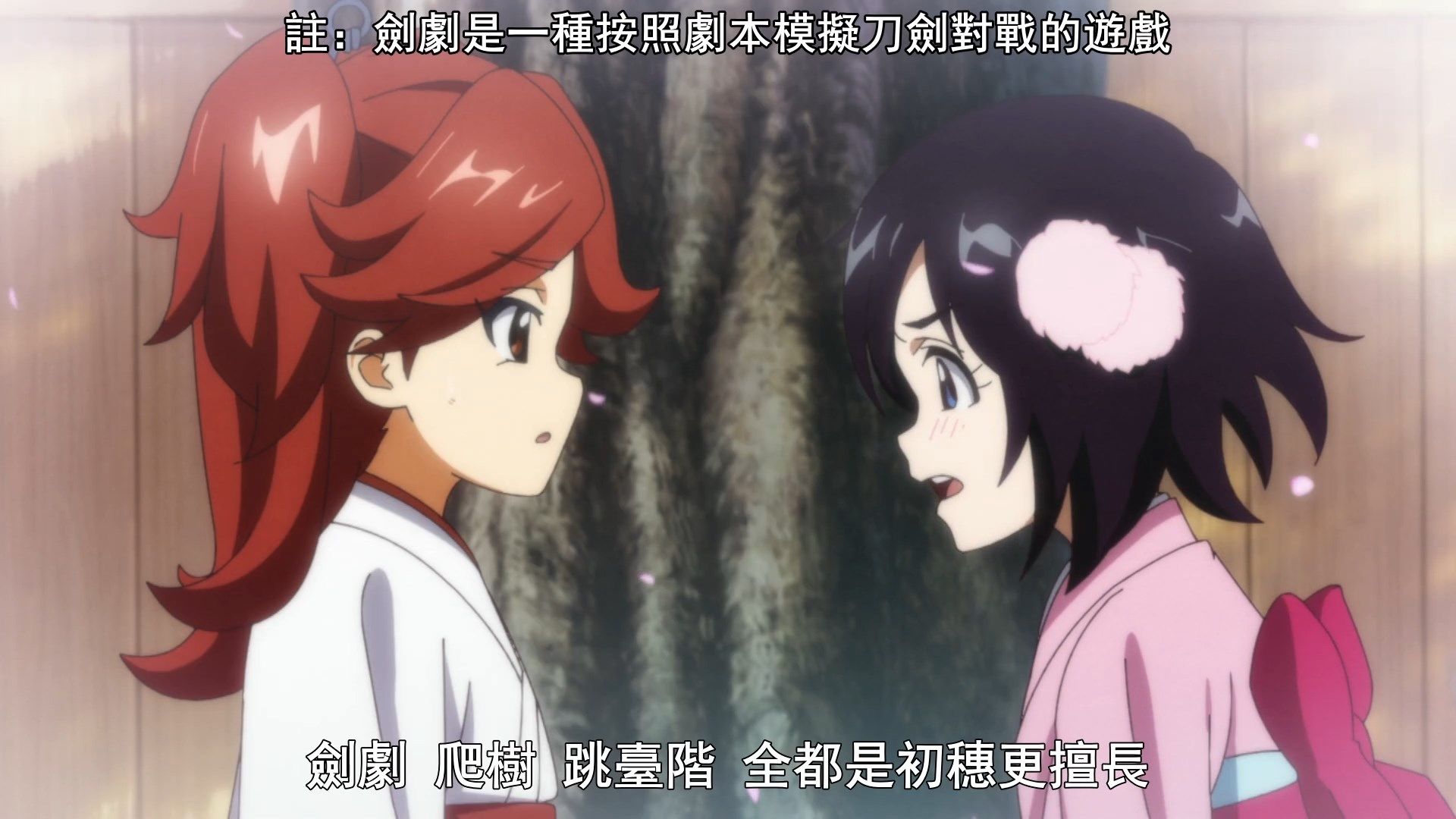  photo Sakura Wars the Animation04BIG51080P.mp4_snapshot_16.16.jpg