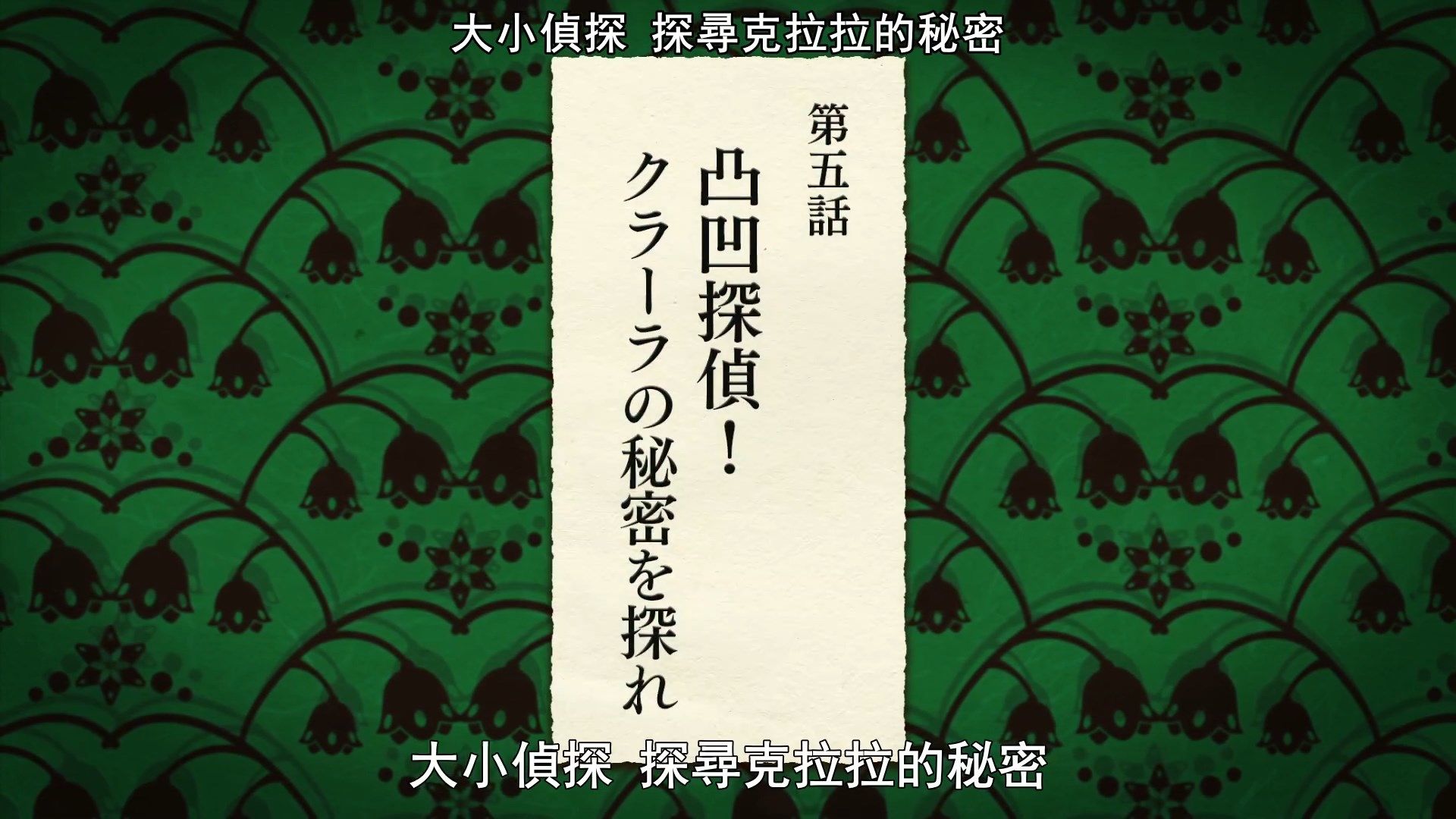  photo Sakura Wars the Animation04BIG51080P.mp4_snapshot_23.34.jpg