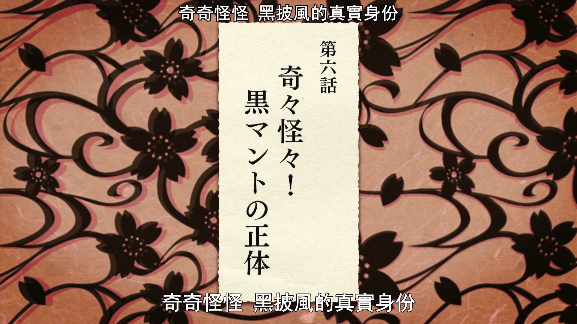  photo Sakura Wars the Animation05BIG51080P.mp4_snapshot_23.32.jpg