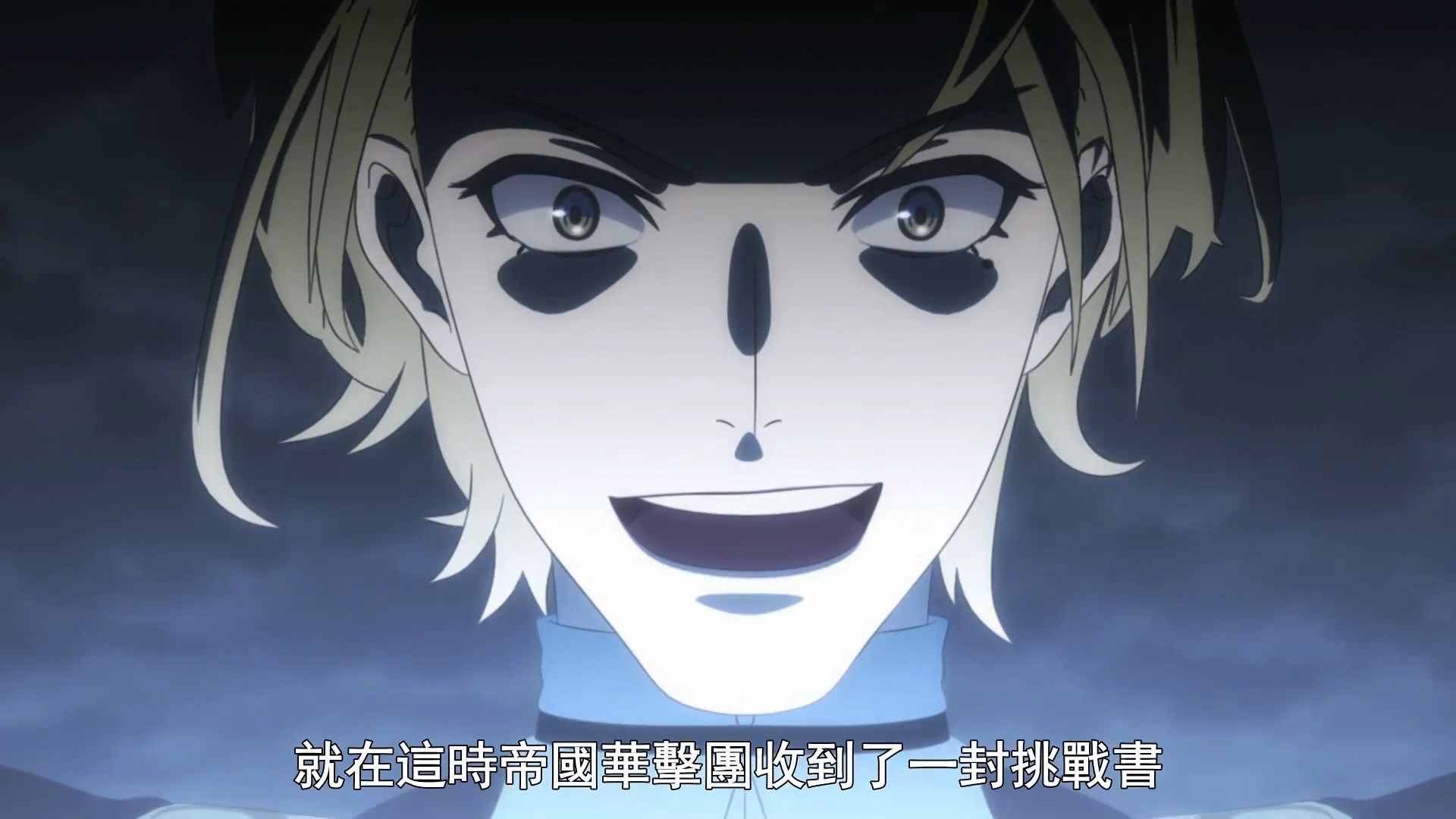  photo Sakura Wars the Animation07BIG51080P.mp4_snapshot_23.26.jpg