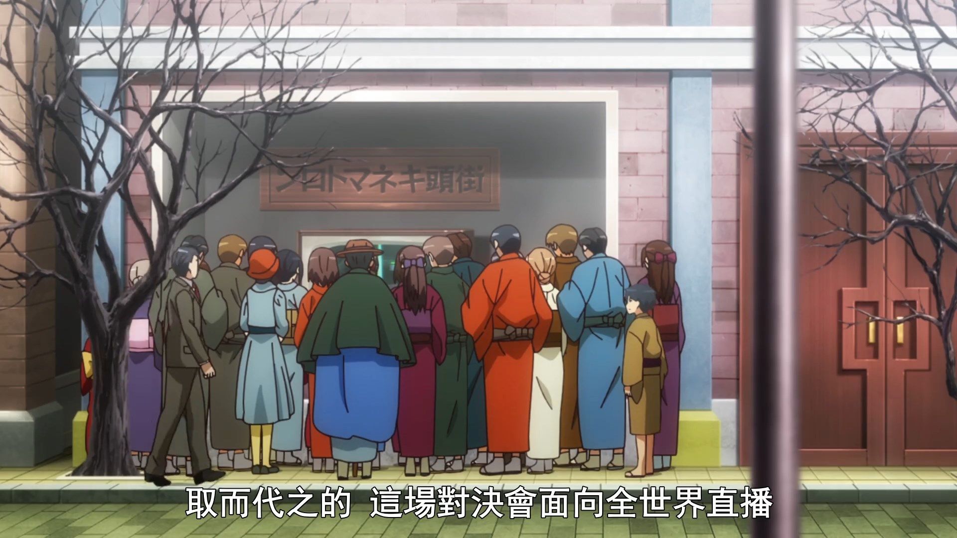  photo Sakura Wars the Animation08BIG51080P.mp4_snapshot_03.50.jpg