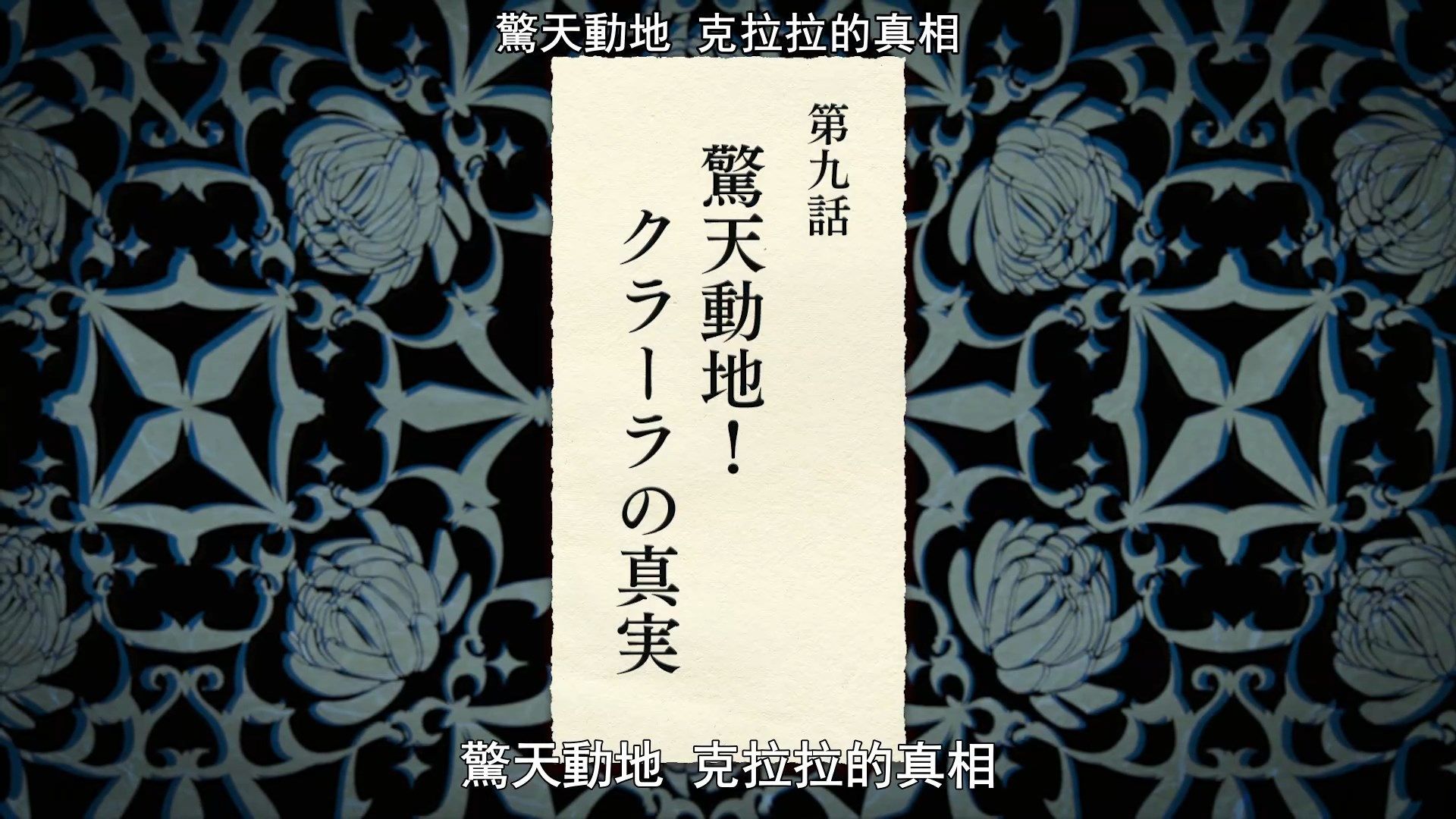  photo Sakura Wars the Animation08BIG51080P.mp4_snapshot_23.33.jpg