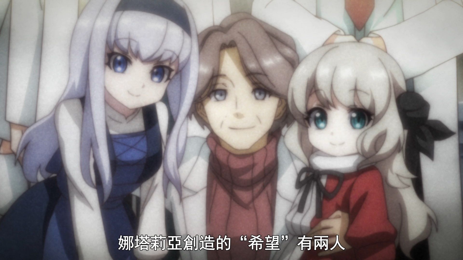  photo Sakura Wars the Animation09BIG51080P.mp4_snapshot_08.39.jpg