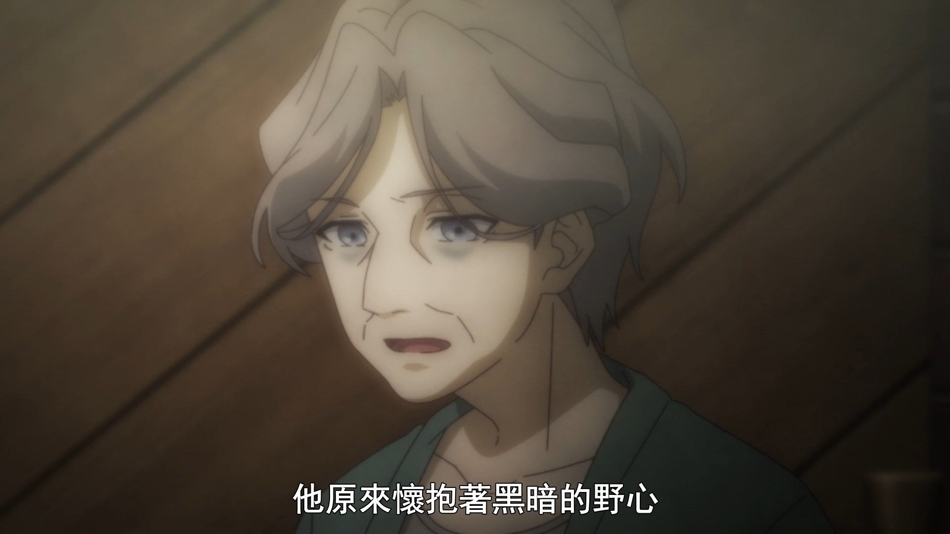  photo Sakura Wars the Animation09BIG51080P.mp4_snapshot_09.36.jpg