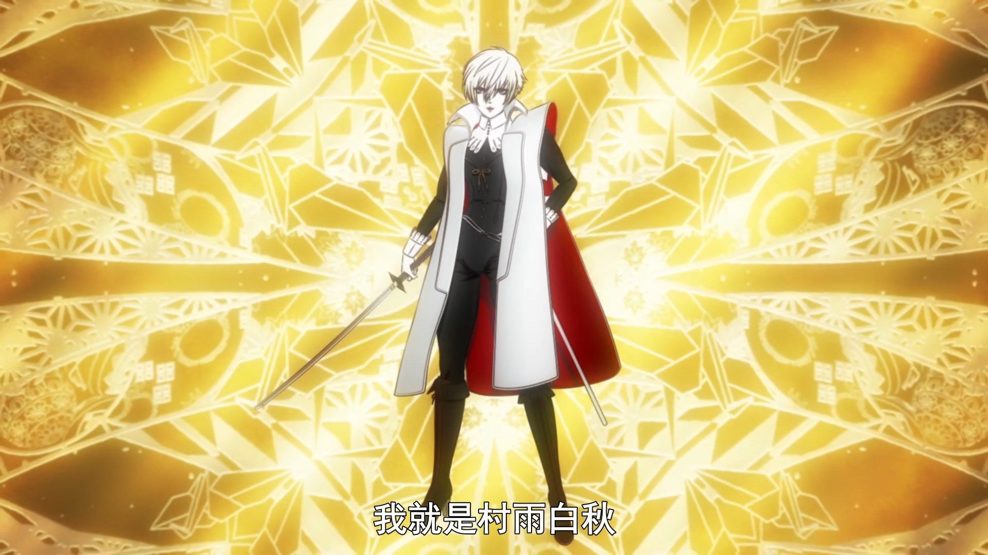  photo Sakura Wars the Animation09BIG51080P.mp4_snapshot_19.19.jpg