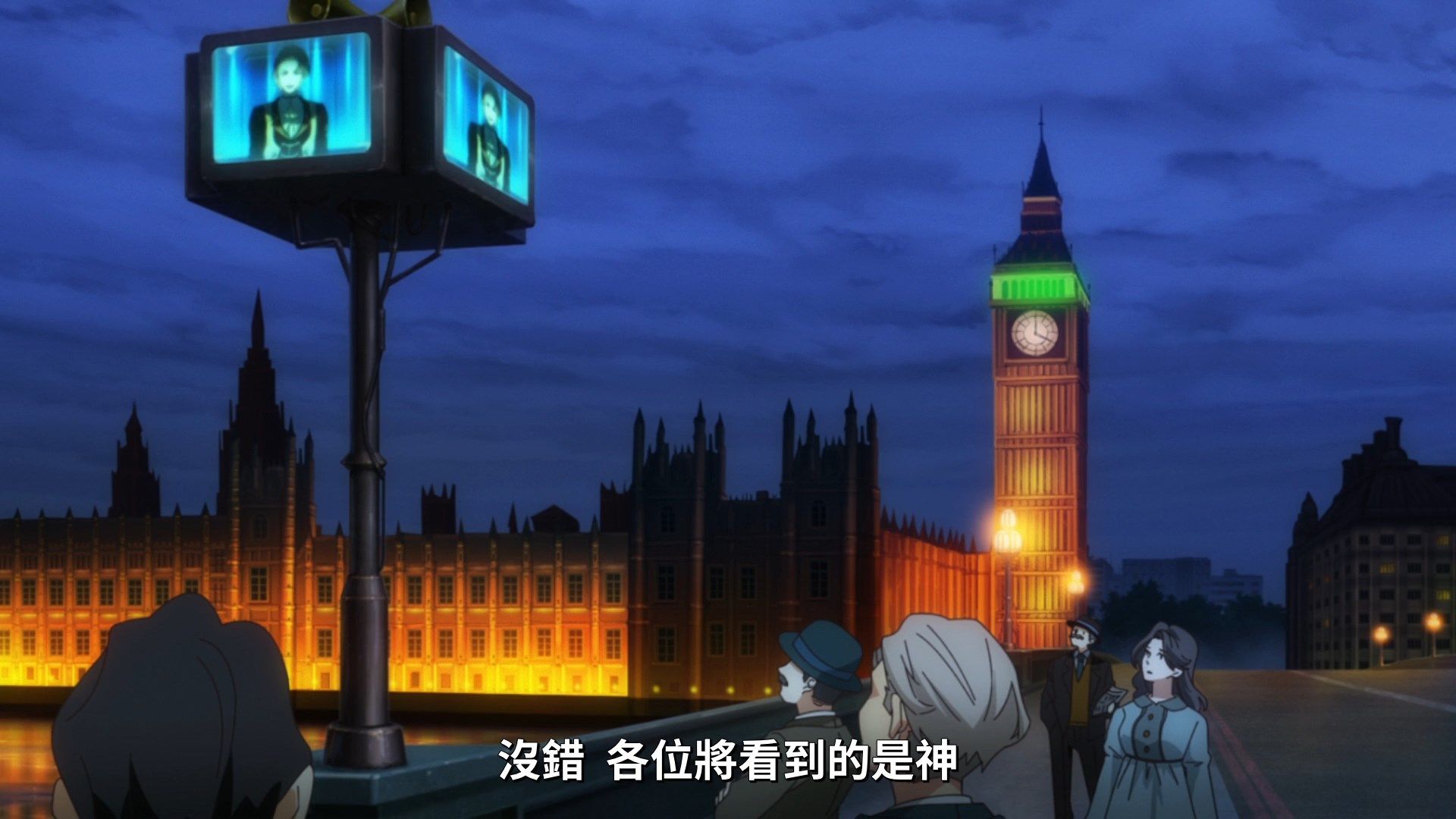  photo Lilith-Raws Shin Sakura Taisen the Animation - 10 BahaWEB-DL1080pAVC AACCHTMKV.mkv_snapshot_07.08.jpg
