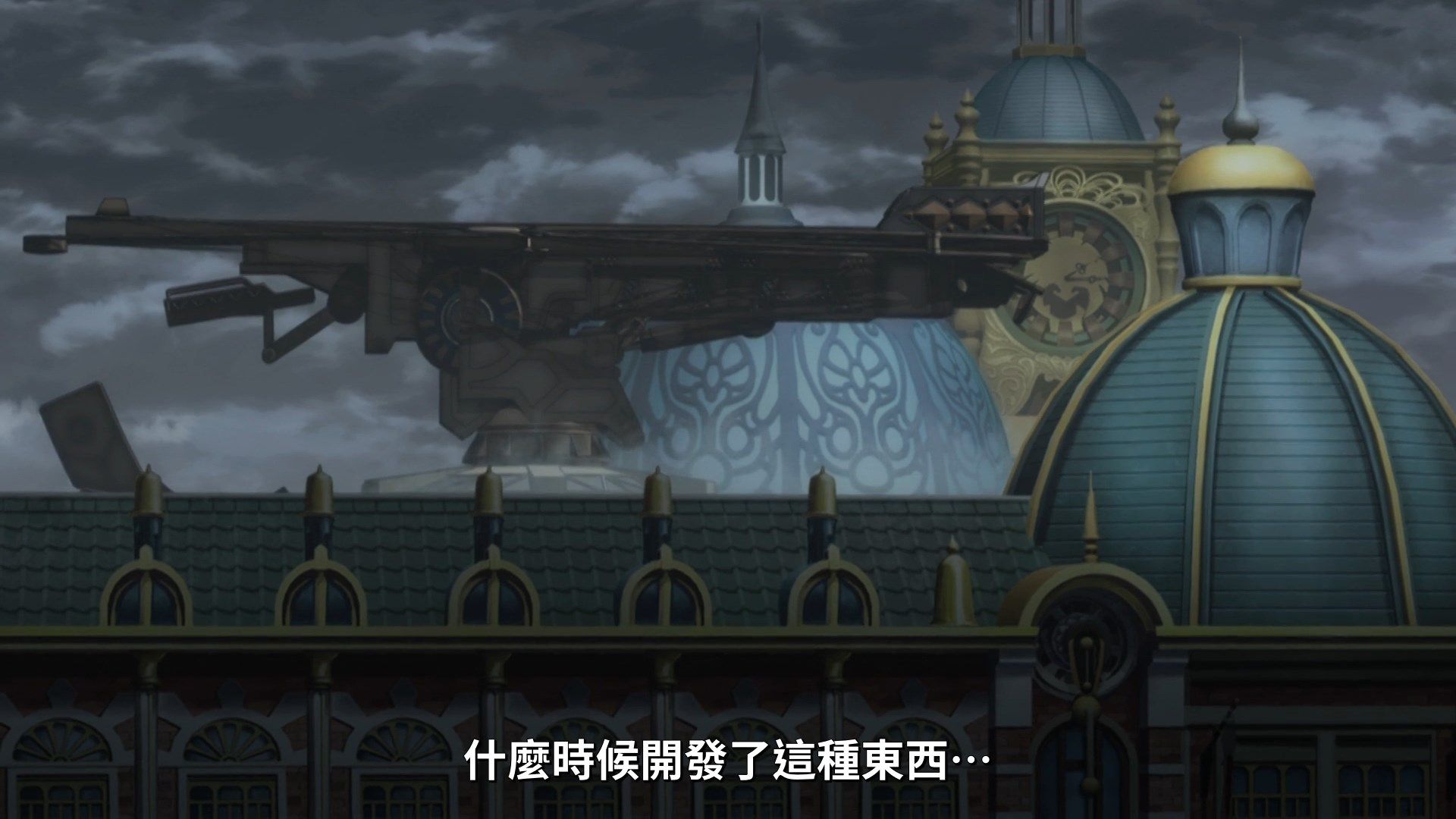  photo Lilith-Raws Shin Sakura Taisen the Animation - 10 BahaWEB-DL1080pAVC AACCHTMKV.mkv_snapshot_12.46.jpg