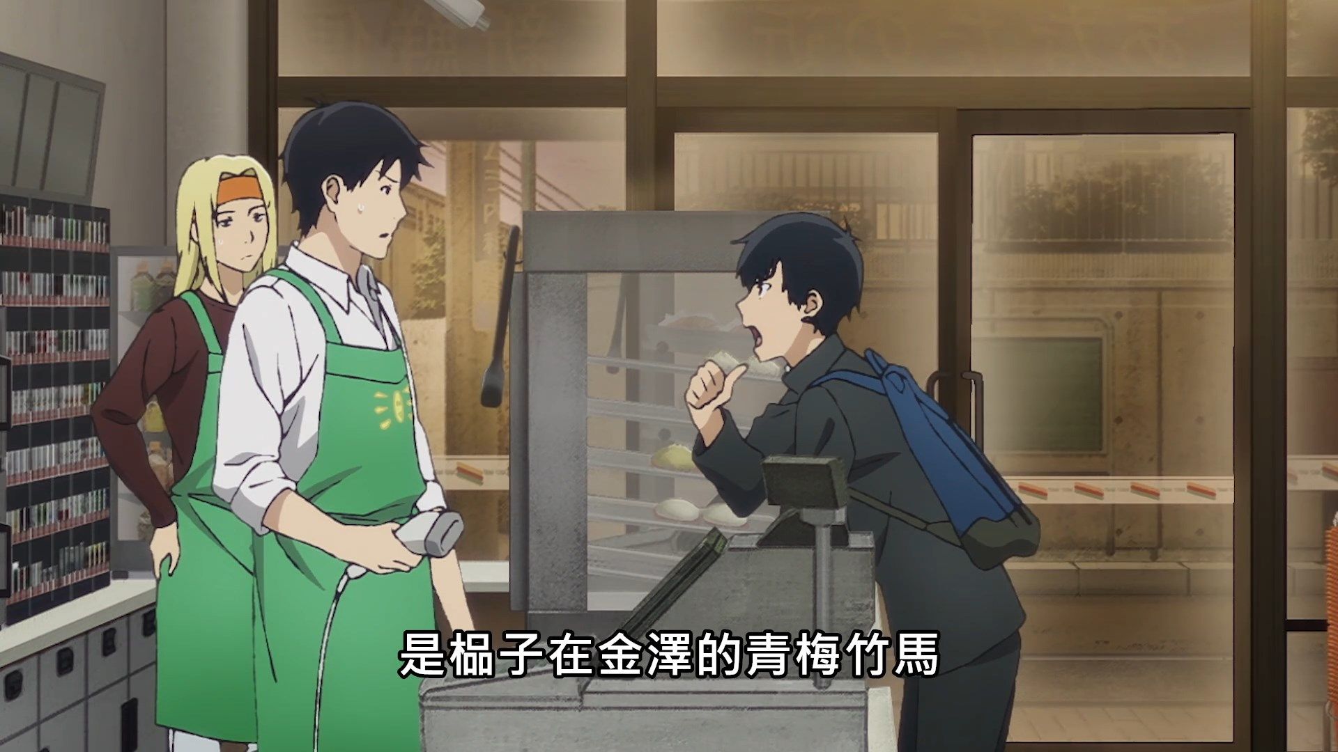  photo Yesterday wo Utatte02BIG51080P.mp4_snapshot_13.07.jpg
