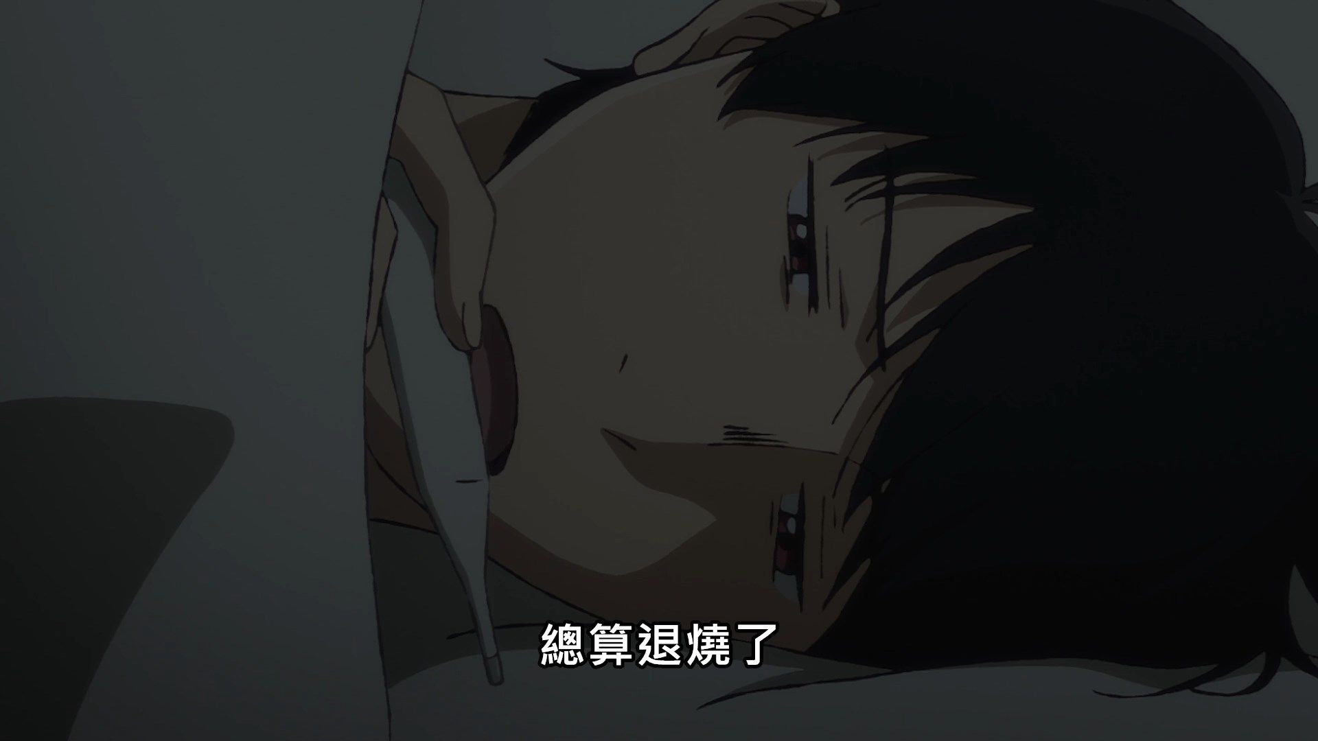  photo Lilith-Raws Yesterday wo Utatte - 03 BahaWEB-DL1080pAVC AACCHTMKV.mkv_snapshot_04.32.jpg