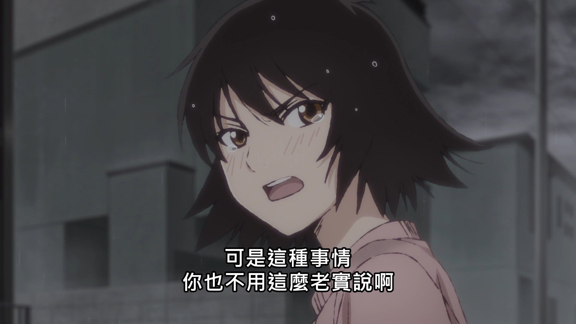  photo Lilith-Raws Yesterday wo Utatte - 03 BahaWEB-DL1080pAVC AACCHTMKV.mkv_snapshot_17.10.jpg