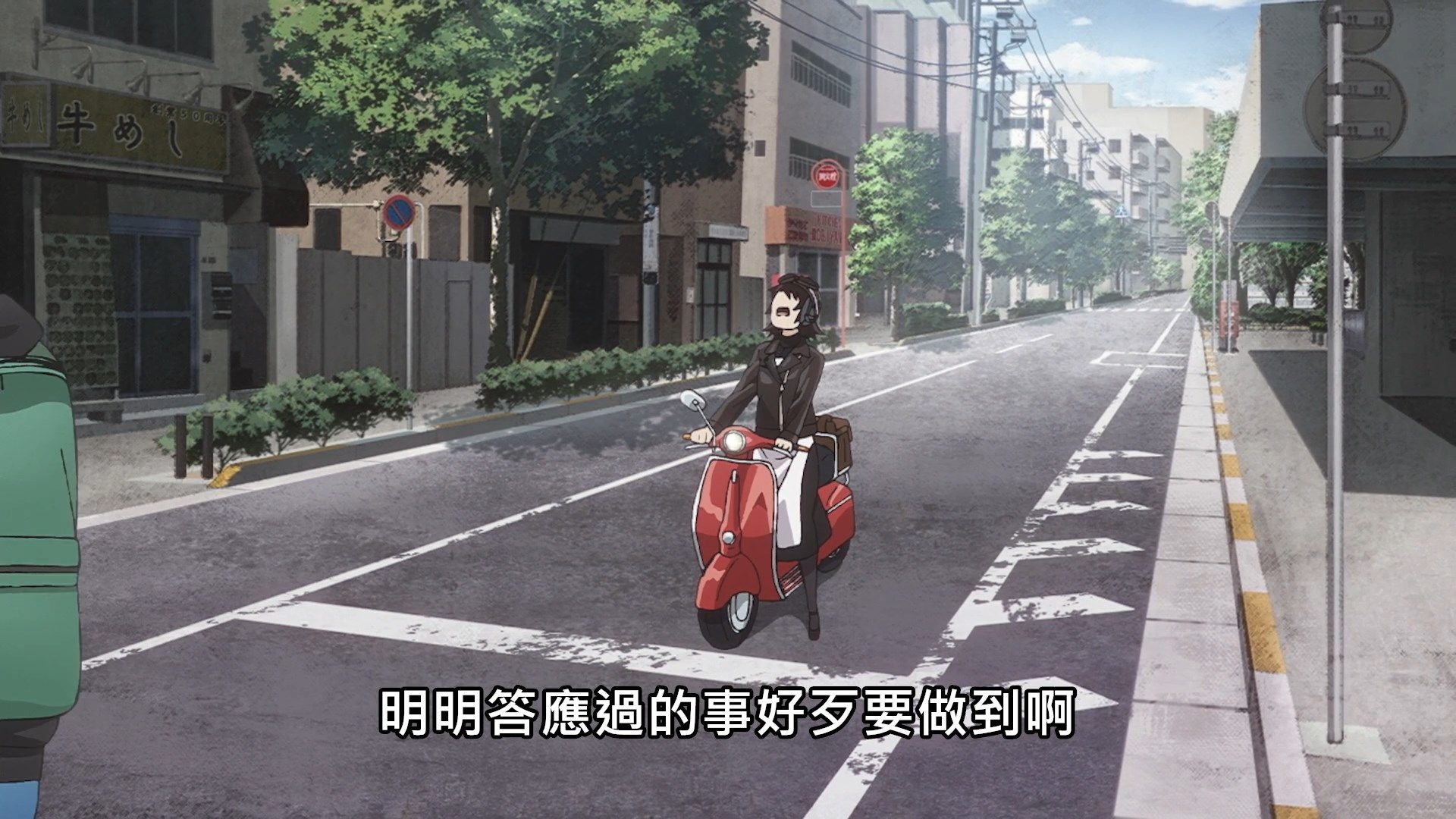  photo Lilith-Raws Yesterday wo Utatte - 03 BahaWEB-DL1080pAVC AACCHTMKV.mkv_snapshot_19.23.jpg
