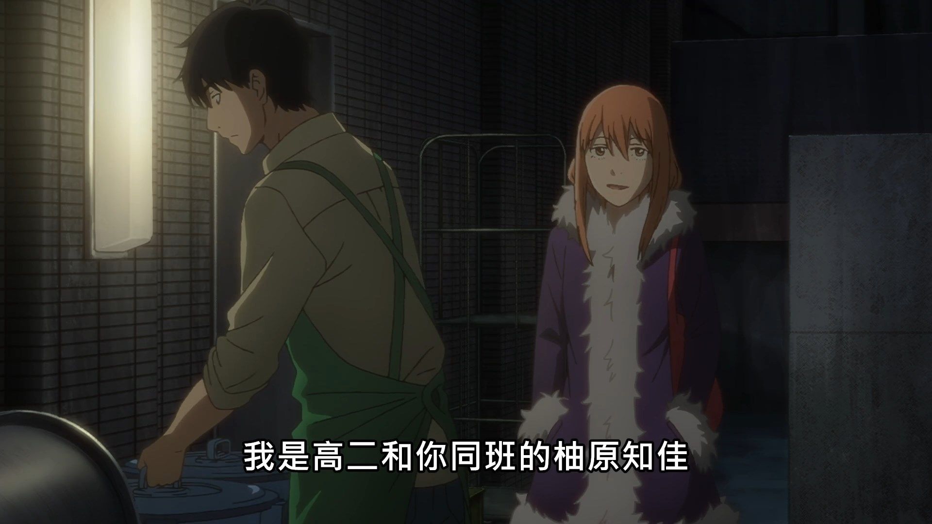  photo Yesterday wo Utatte06BIG51080P.mp4_snapshot_00.58.jpg