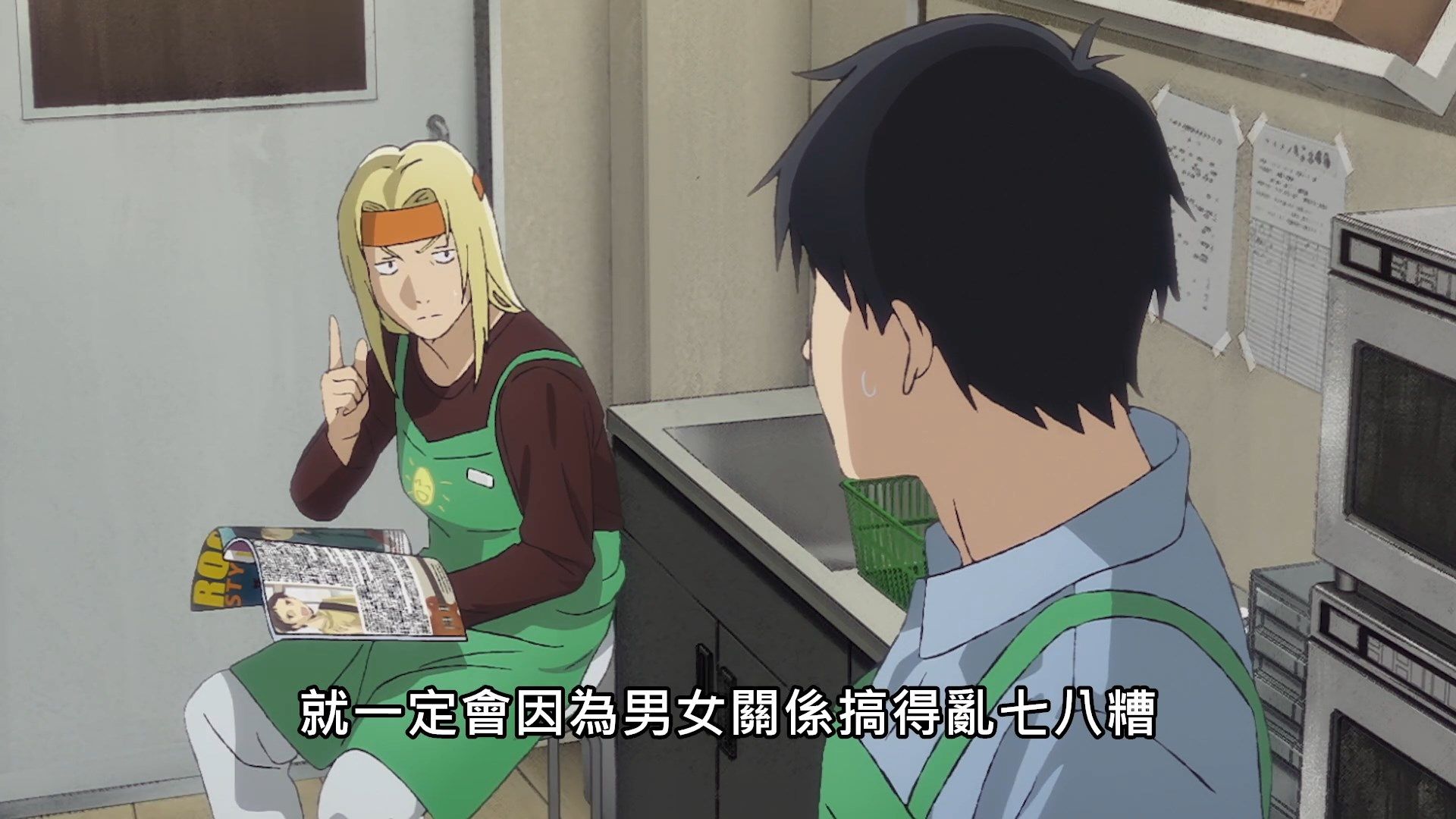  photo Yesterday wo Utatte06BIG51080P.mp4_snapshot_02.23.jpg
