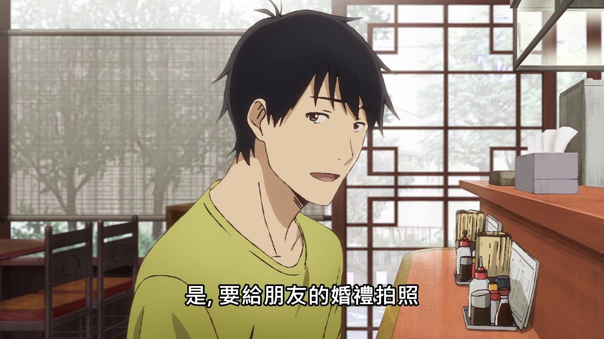  photo Lilith-Raws Yesterday wo Utatte - 07 BahaWEB-DL1080pAVC AACCHTMKV.mkv_snapshot_10.39.jpg