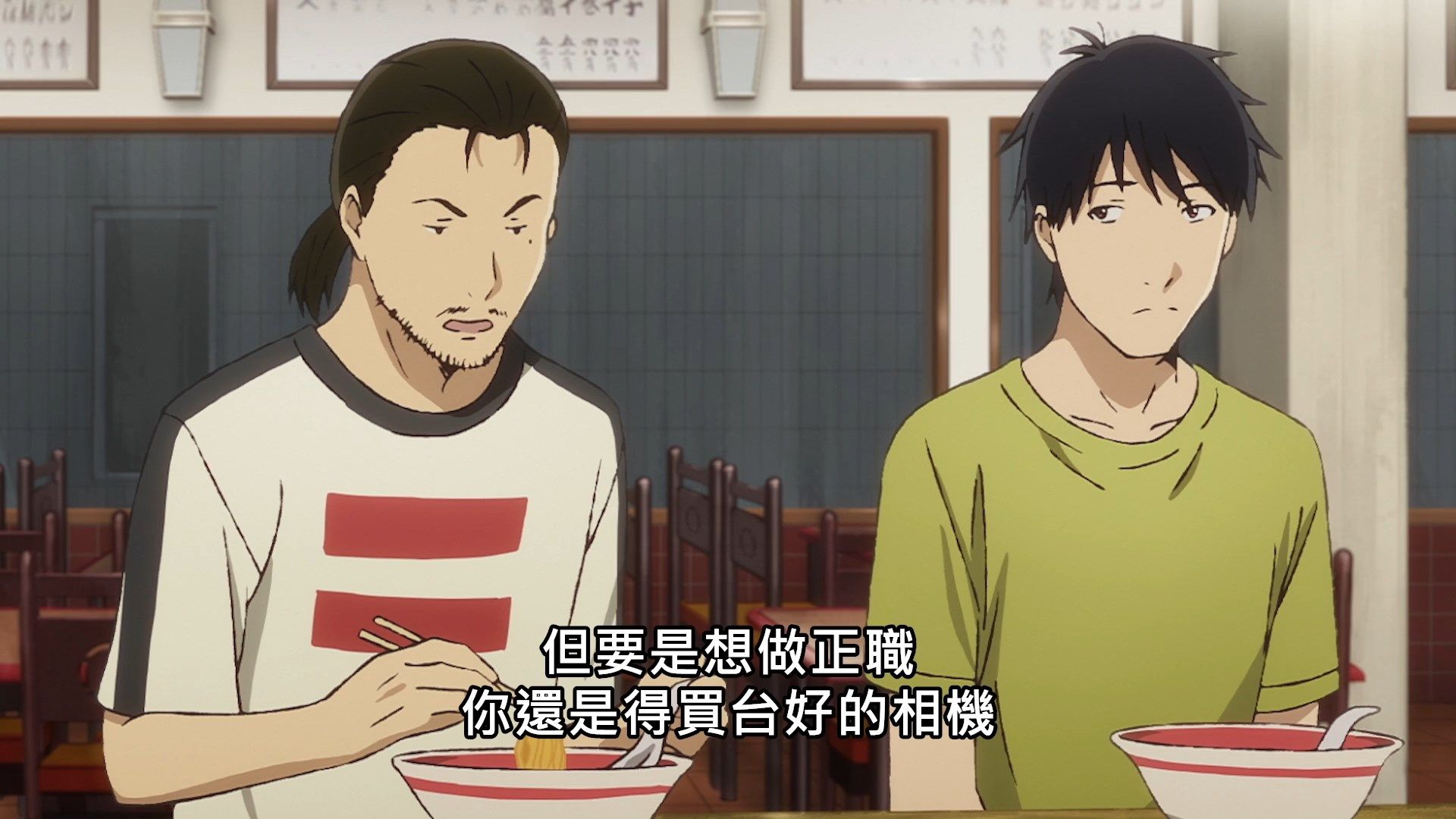  photo Lilith-Raws Yesterday wo Utatte - 07 BahaWEB-DL1080pAVC AACCHTMKV.mkv_snapshot_10.57.jpg