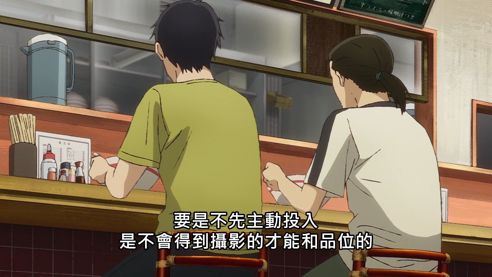 photo Lilith-Raws Yesterday wo Utatte - 07 BahaWEB-DL1080pAVC AACCHTMKV.mkv_snapshot_11.21.jpg