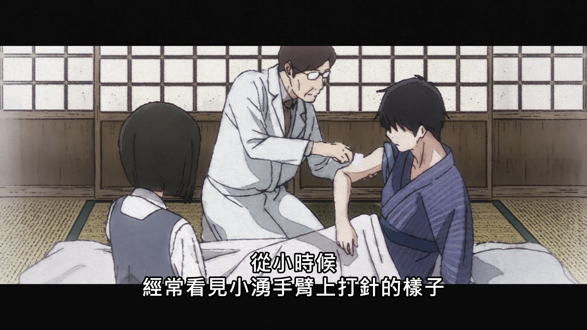 photo Lilith-Raws Yesterday wo Utatte - 07 BahaWEB-DL1080pAVC AACCHTMKV.mkv_snapshot_15.53.jpg