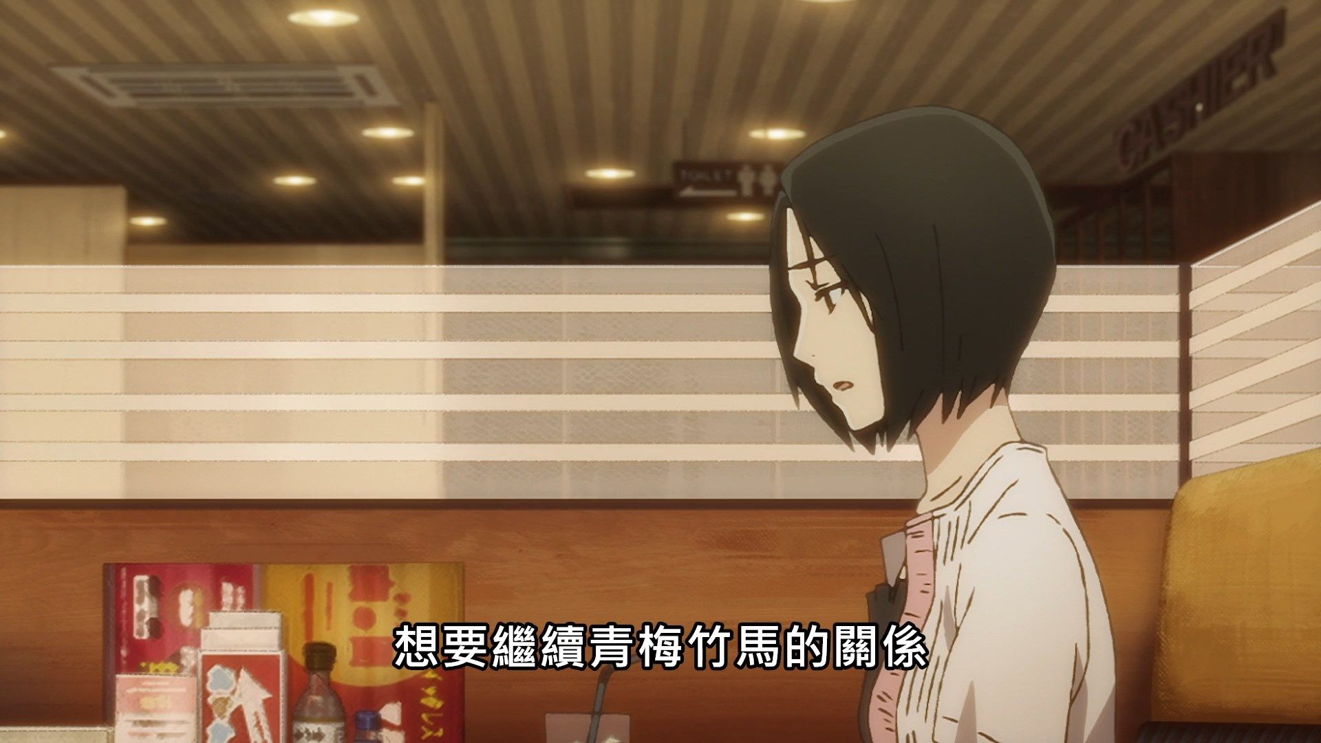  photo Lilith-Raws Yesterday wo Utatte - 07 BahaWEB-DL1080pAVC AACCHTMKV.mkv_snapshot_18.31.jpg
