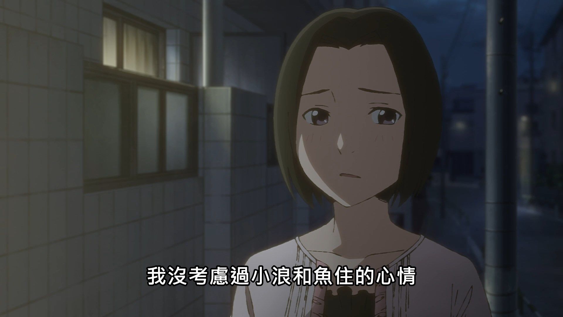  photo Lilith-Raws Yesterday wo Utatte - 07 BahaWEB-DL1080pAVC AACCHTMKV.mkv_snapshot_19.38.jpg