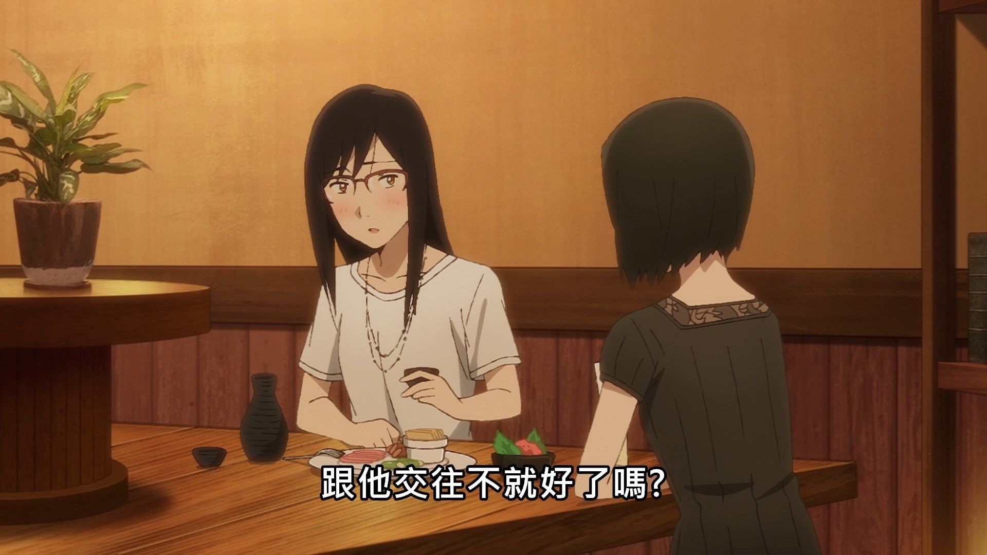  photo Lilith-Raws Yesterday wo Utatte - 08 BahaWEB-DL1080pAVC AACCHTMKV.mkv_snapshot_02.28.jpg