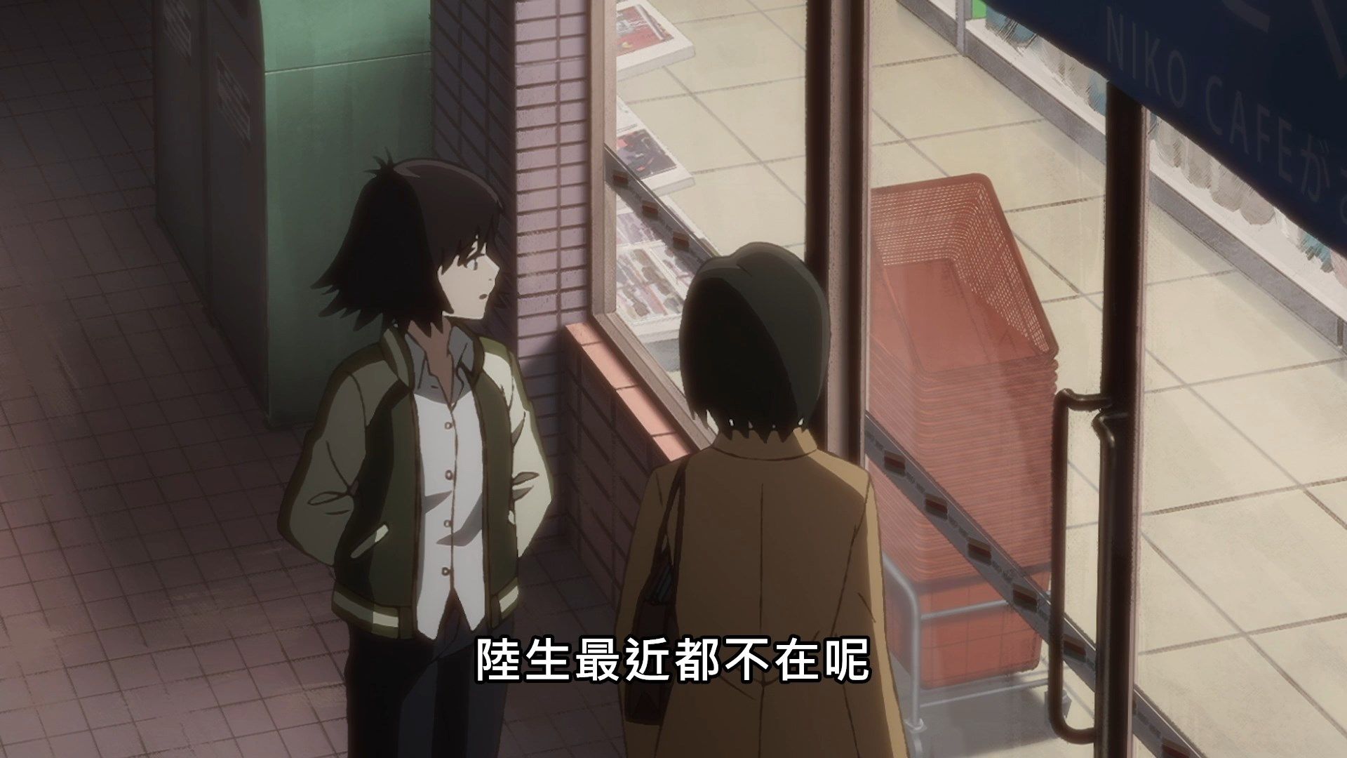  photo Lilith-Raws Yesterday wo Utatte - 08 BahaWEB-DL1080pAVC AACCHTMKV.mkv_snapshot_11.05.jpg