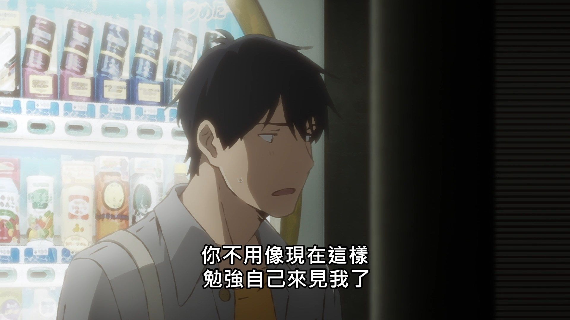  photo Lilith-Raws Yesterday wo Utatte - 08 BahaWEB-DL1080pAVC AACCHTMKV.mkv_snapshot_19.55.jpg