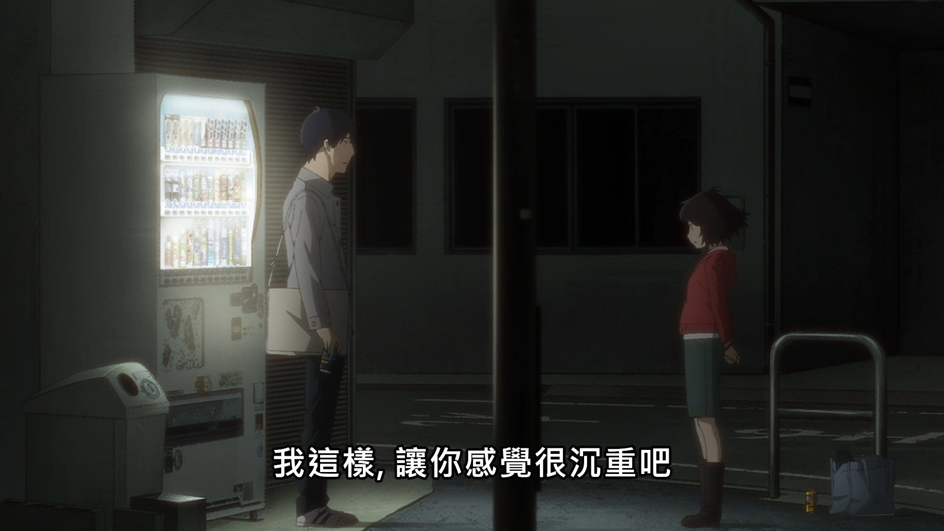  photo Lilith-Raws Yesterday wo Utatte - 08 BahaWEB-DL1080pAVC AACCHTMKV.mkv_snapshot_20.40.jpg