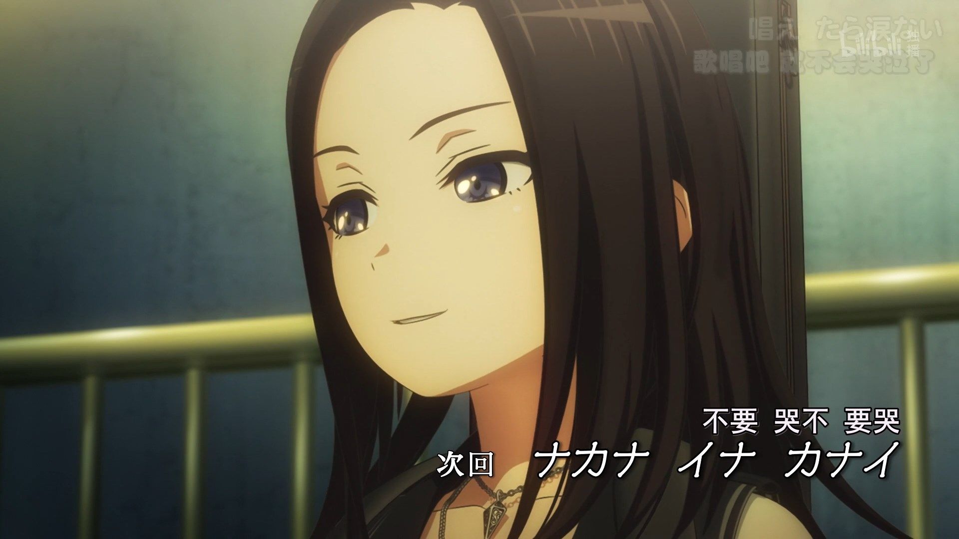 photo BanG Dream II 06 7D7641E9.mp4_snapshot_23.54.jpg