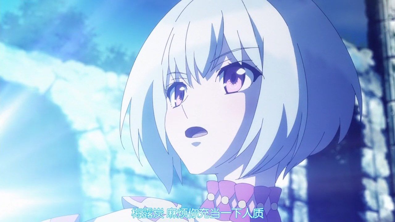  photo LKSUBTate no Yuusha no Nariagari17GB720P.mp4_snapshot_01.08.jpg