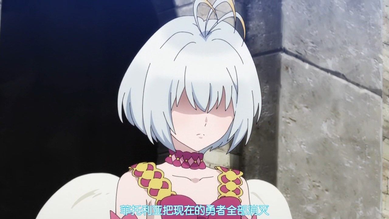  photo LKSUBTate no Yuusha no Nariagari17GB720P.mp4_snapshot_03.41.jpg