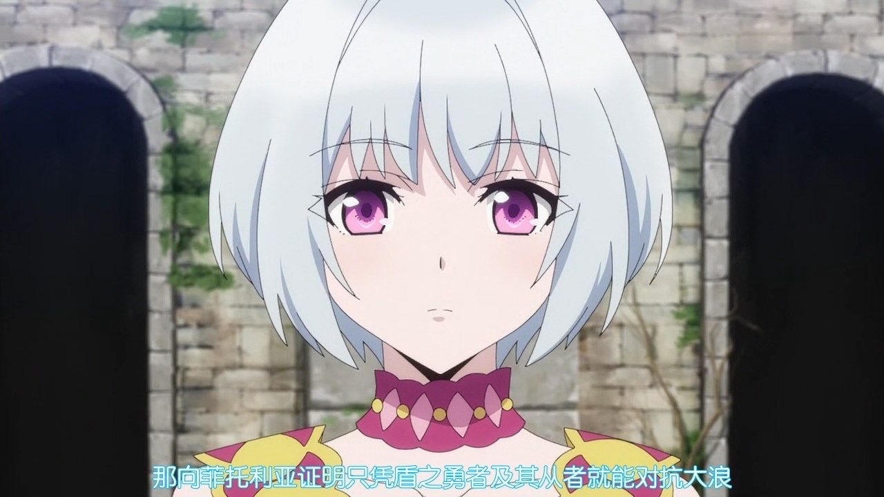 photo LKSUBTate no Yuusha no Nariagari17GB720P.mp4_snapshot_04.37.jpg